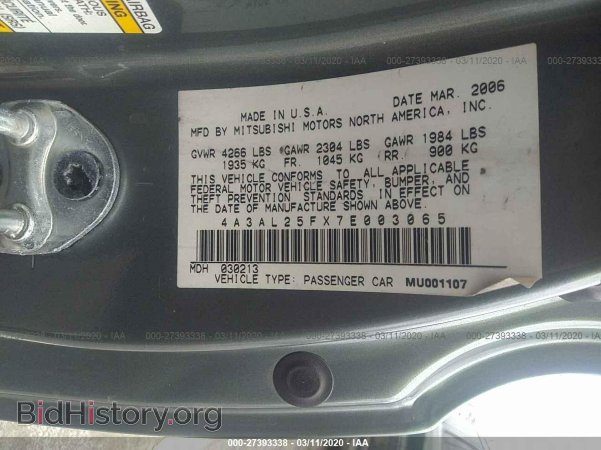 2007 MITSUBISHI ECLIPSE - VIN: 4A3AL25FX7E003065 - Photo 9