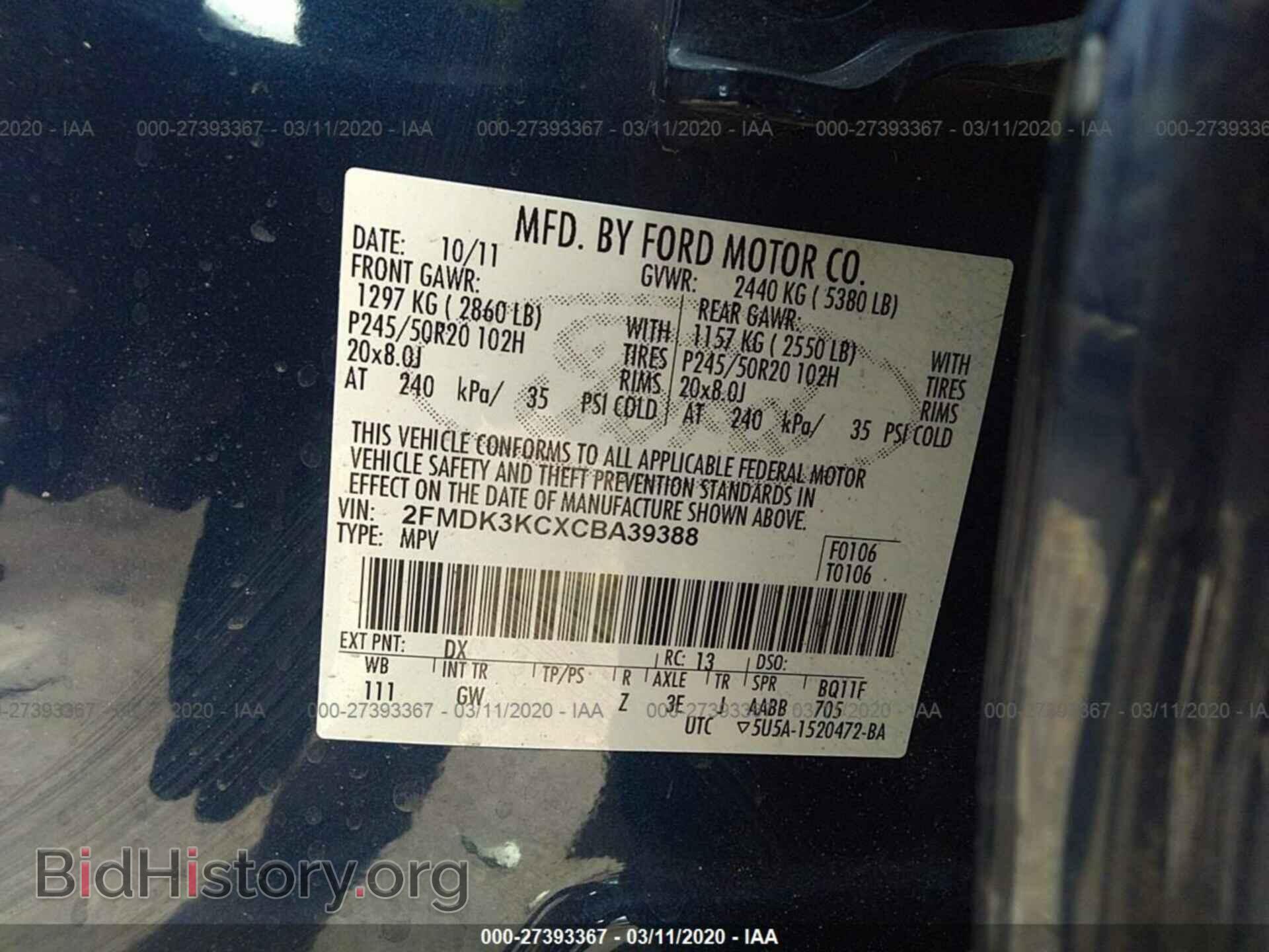 2012 FORD EDGE - VIN: 2FMDK3KCXCBA39388 - Photo 9