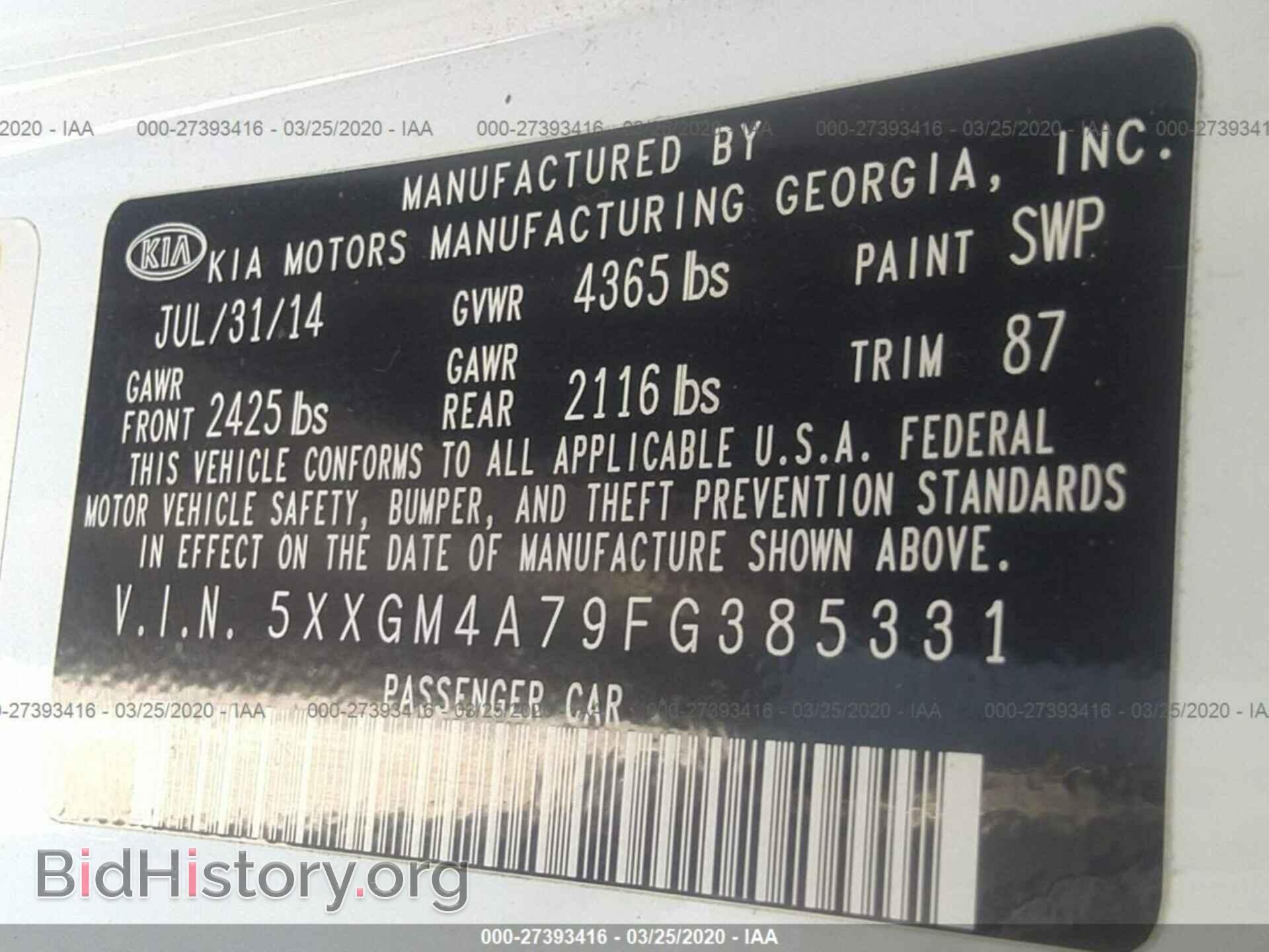 2015 KIA OPTIMA - VIN: 5XXGM4A79FG385331 - Фото 9