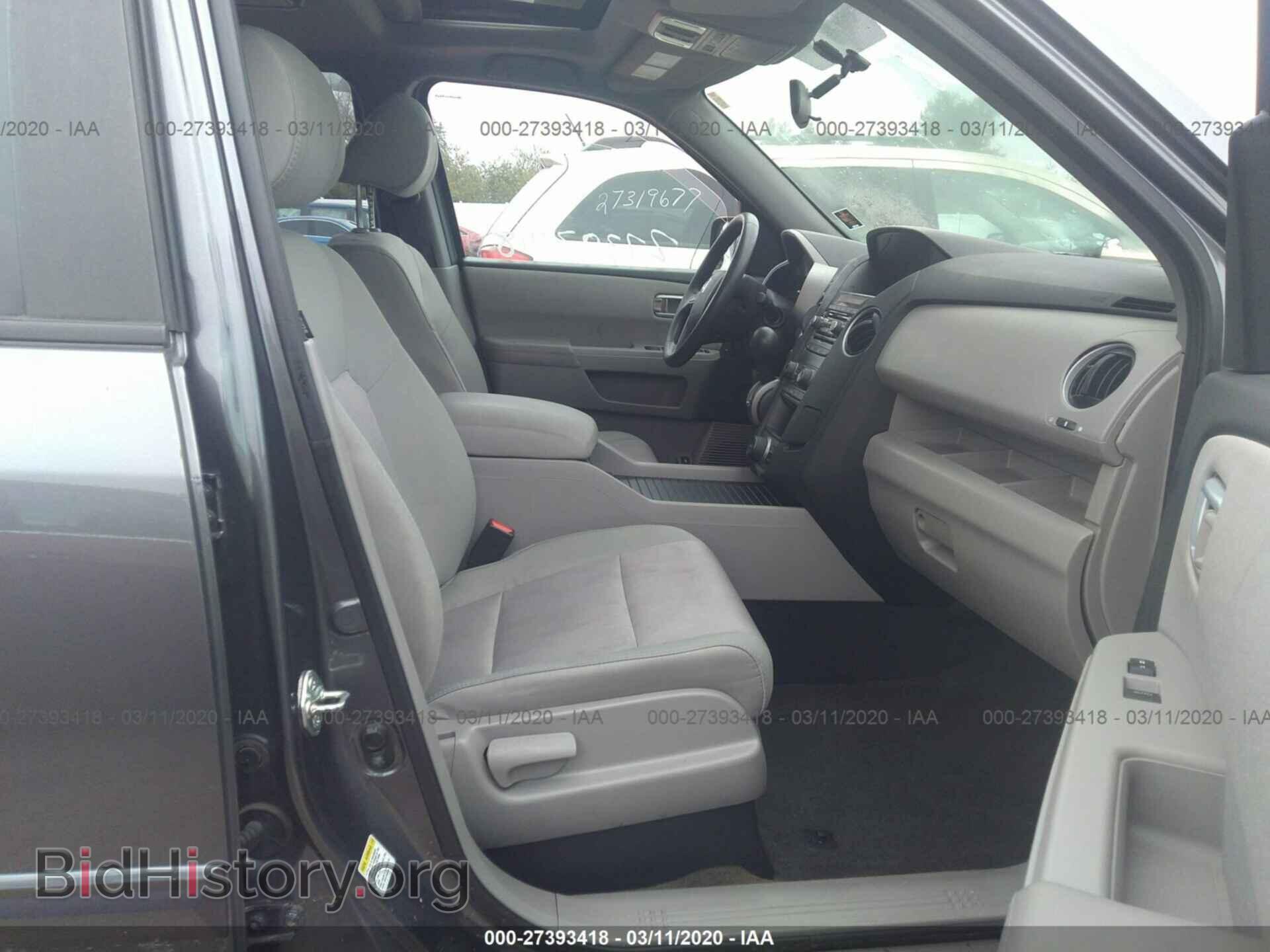 2015 HONDA PILOT - VIN: 5FNYF4H39FB058867 - Фото 5