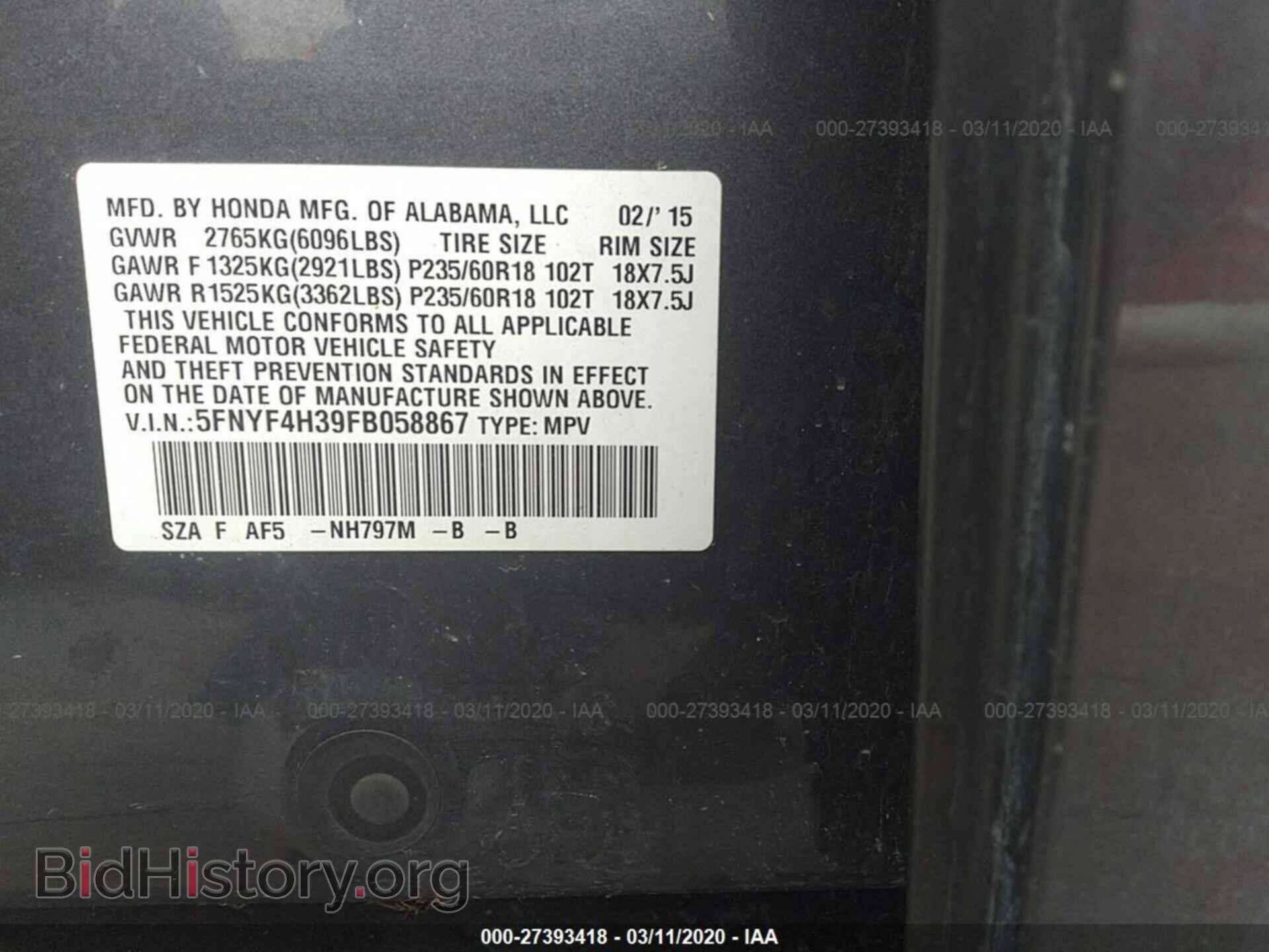 2015 HONDA PILOT - VIN: 5FNYF4H39FB058867 - Фото 9