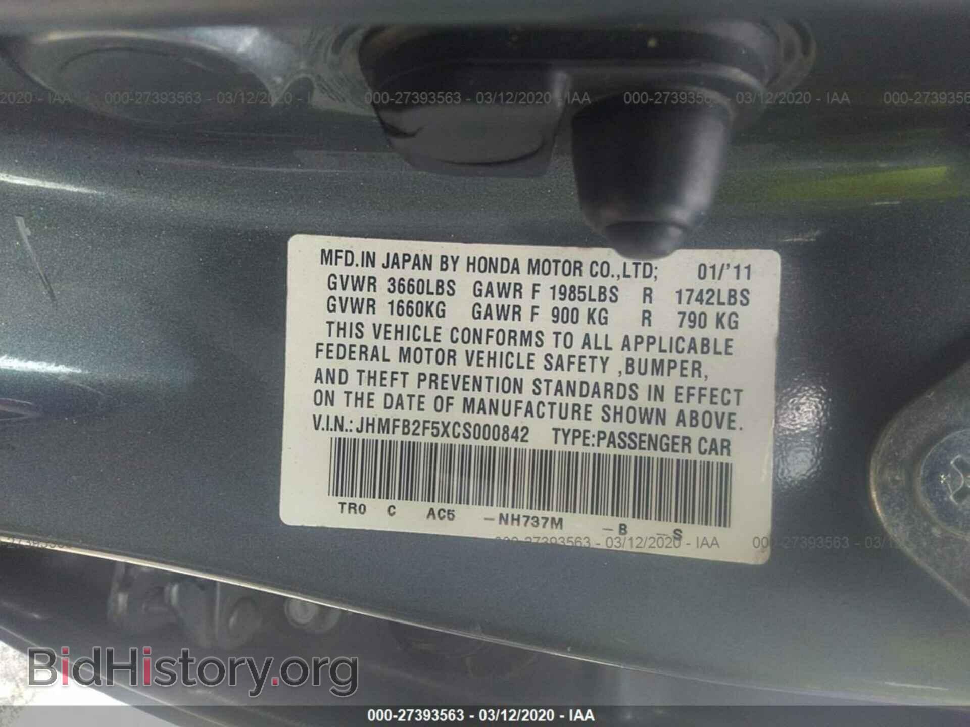 2012 HONDA CIVIC - VIN: JHMFB2F5XCS000842 - Фото 9
