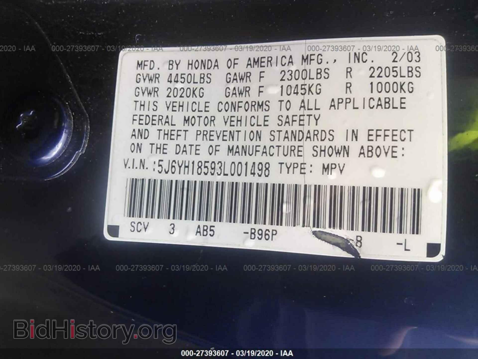 2003 HONDA ELEMENT - VIN: 5J6YH18593L001498 - Photo 9