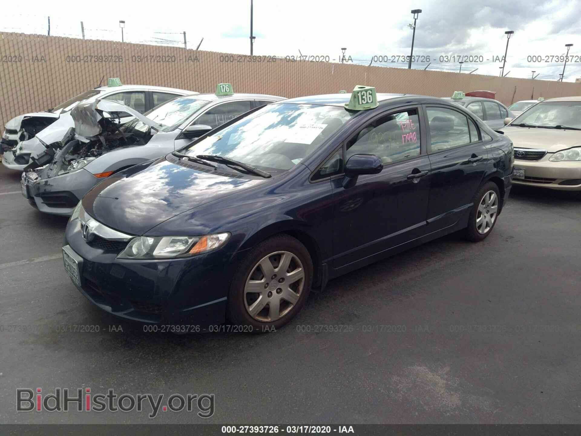 2011 HONDA CIVIC - VIN: 2HGFA1F55BH510960 - Фото 2
