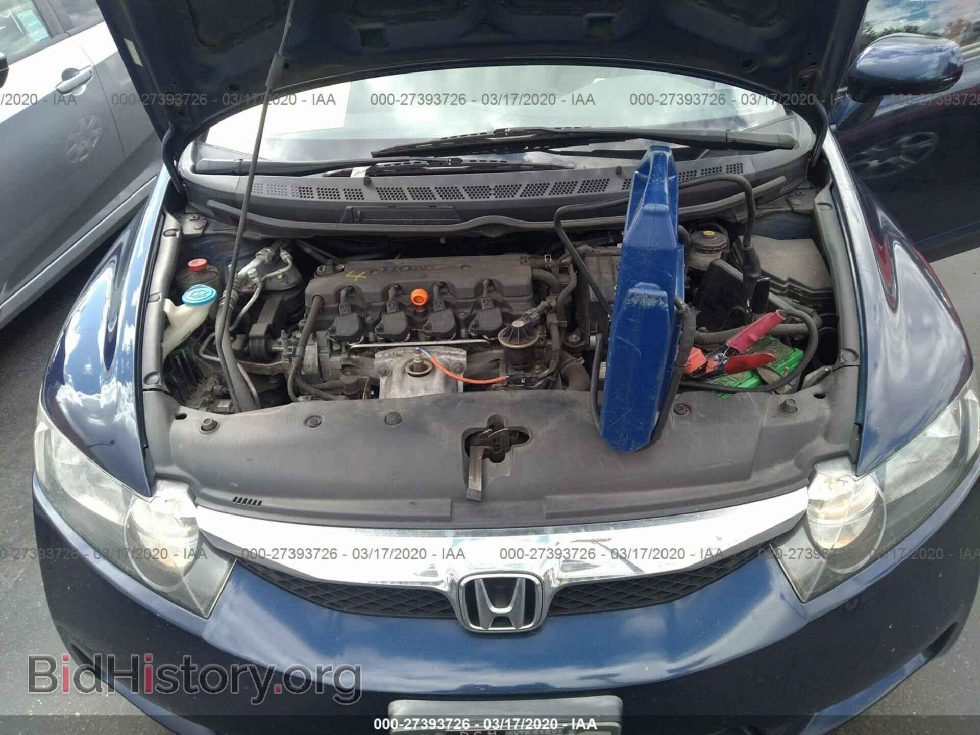 2011 HONDA CIVIC - VIN: 2HGFA1F55BH510960 - Фото 10