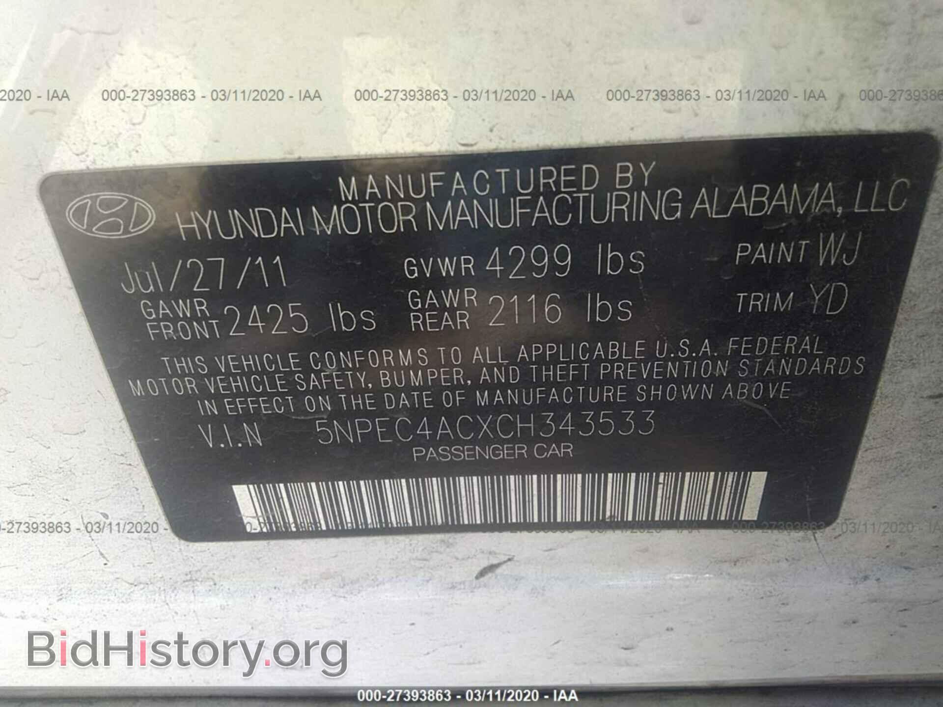 2012 HYUNDAI SONATA - VIN: 5NPEC4ACXCH343533 - Фото 9