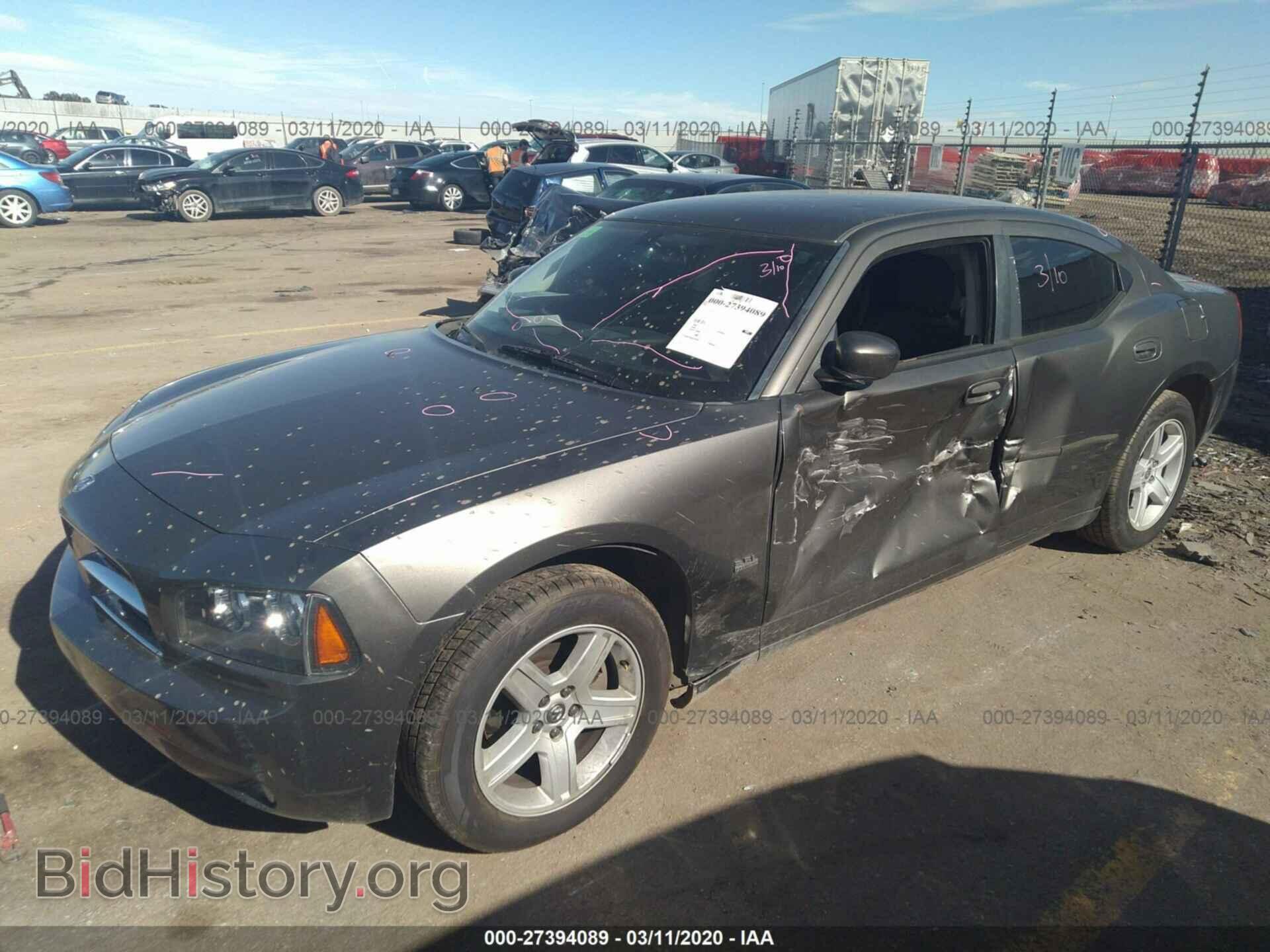 2010 DODGE CHARGER - VIN: 2B3CA3CV4AH236541 - Фото 2