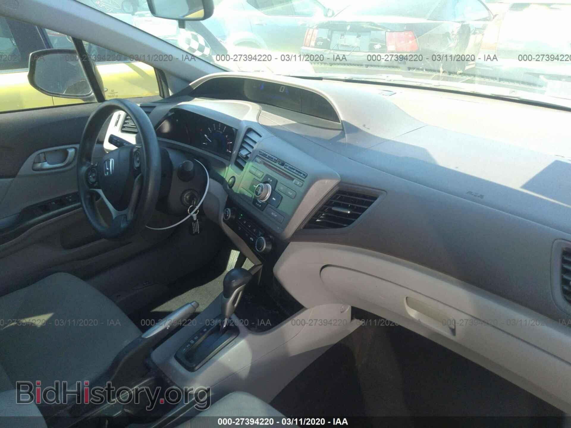 2012 HONDA CIVIC - VIN: 2HGFB2F54CH607801 - Photo 5