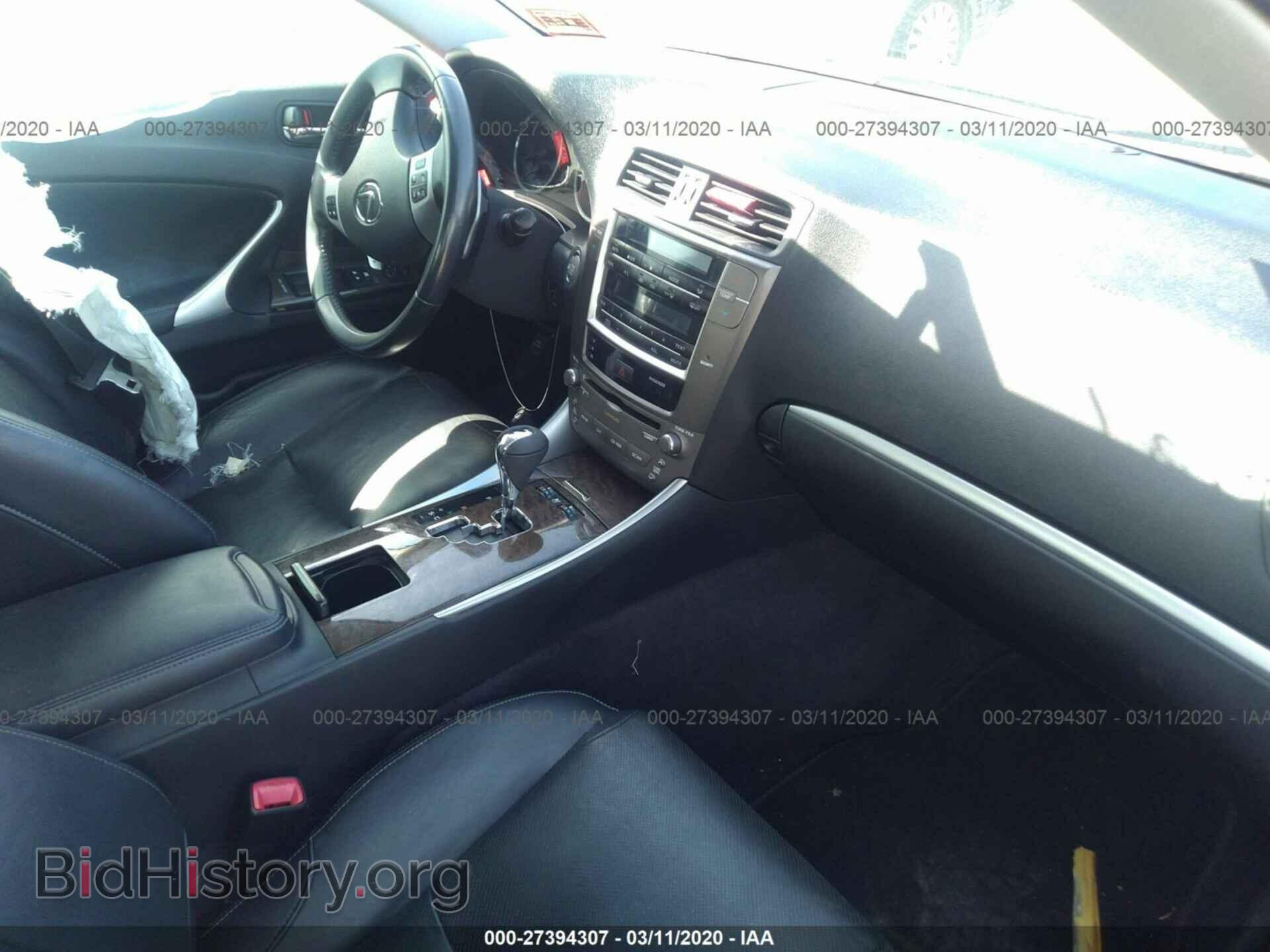 2013 LEXUS IS - VIN: JTHCF5C24D5062921 - Photo 5