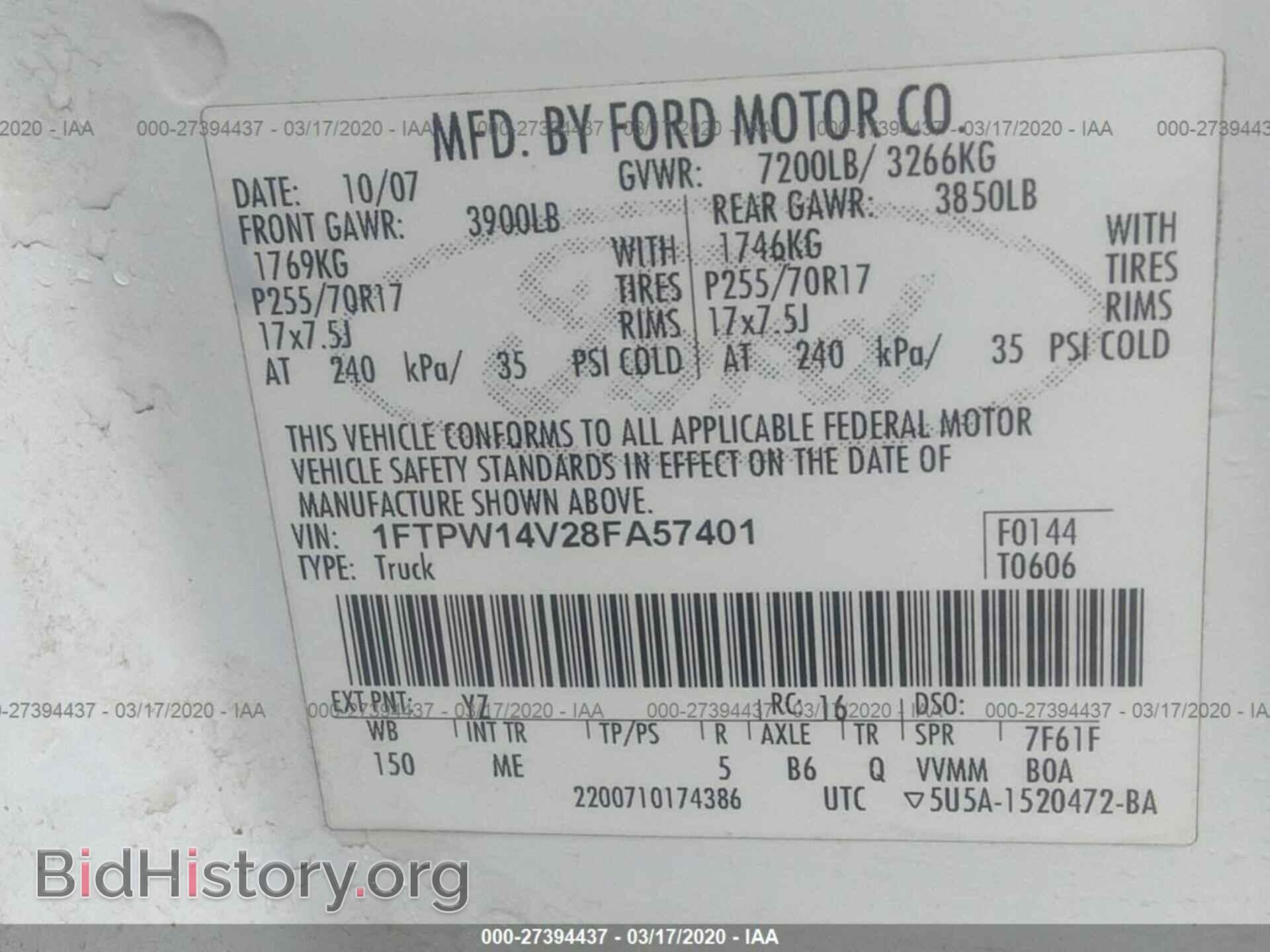 2008 FORD F150 - VIN: 1FTPW14V28FA57401 - Фото 9