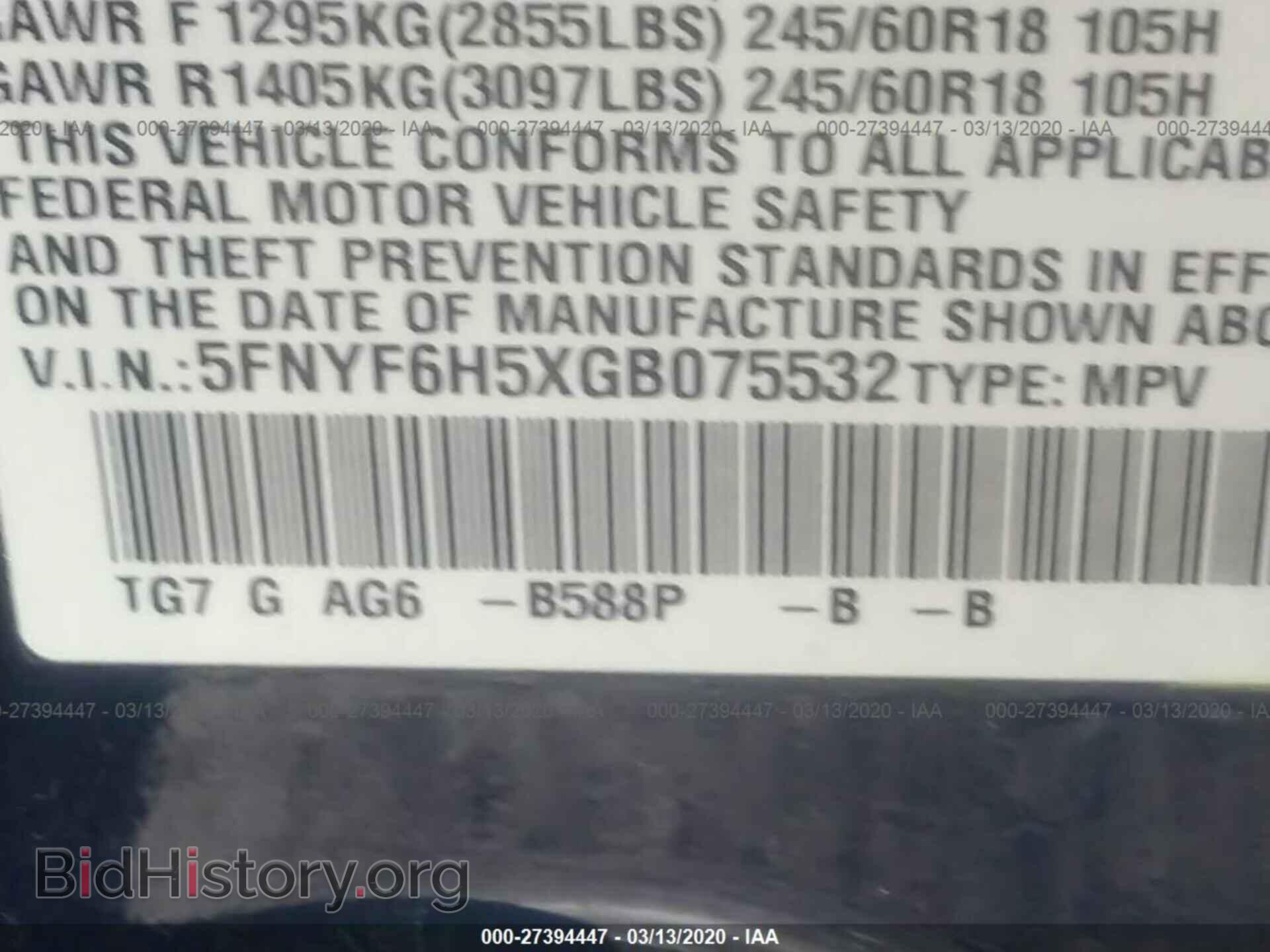 2016 HONDA PILOT - VIN: 5FNYF6H5XGB075532 - Фото 9