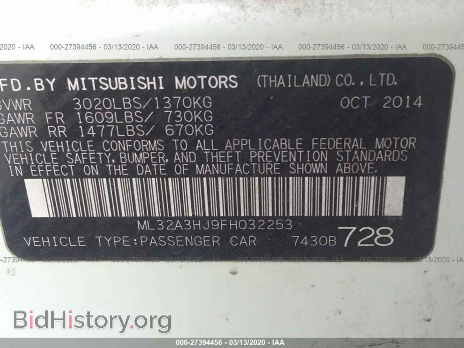 2015 MITSUBISHI MIRAGE - VIN: ML32A3HJ9FH032253 - Фото 9
