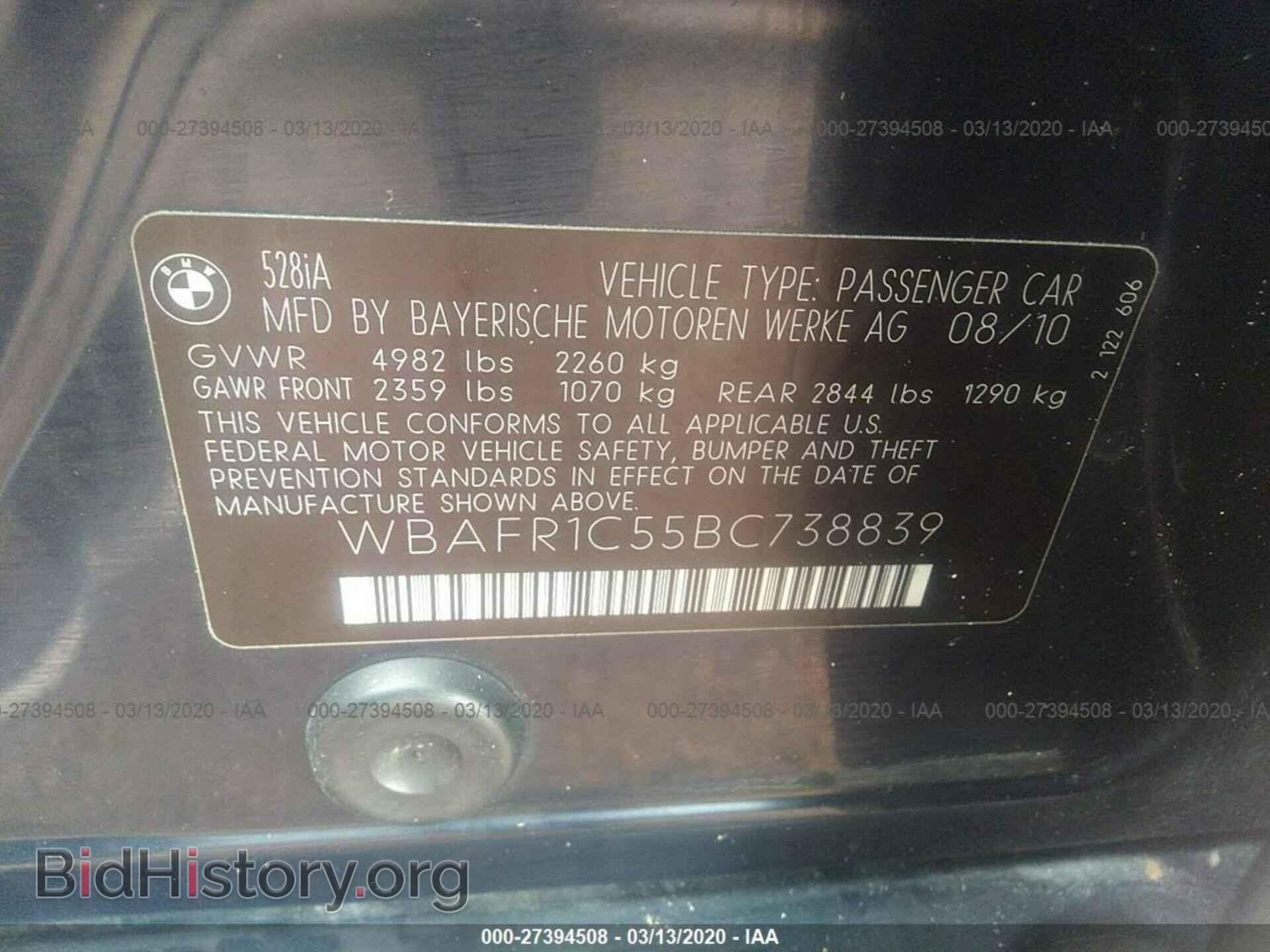 2011 BMW 528 - VIN: WBAFR1C55BC738839 - Photo 9
