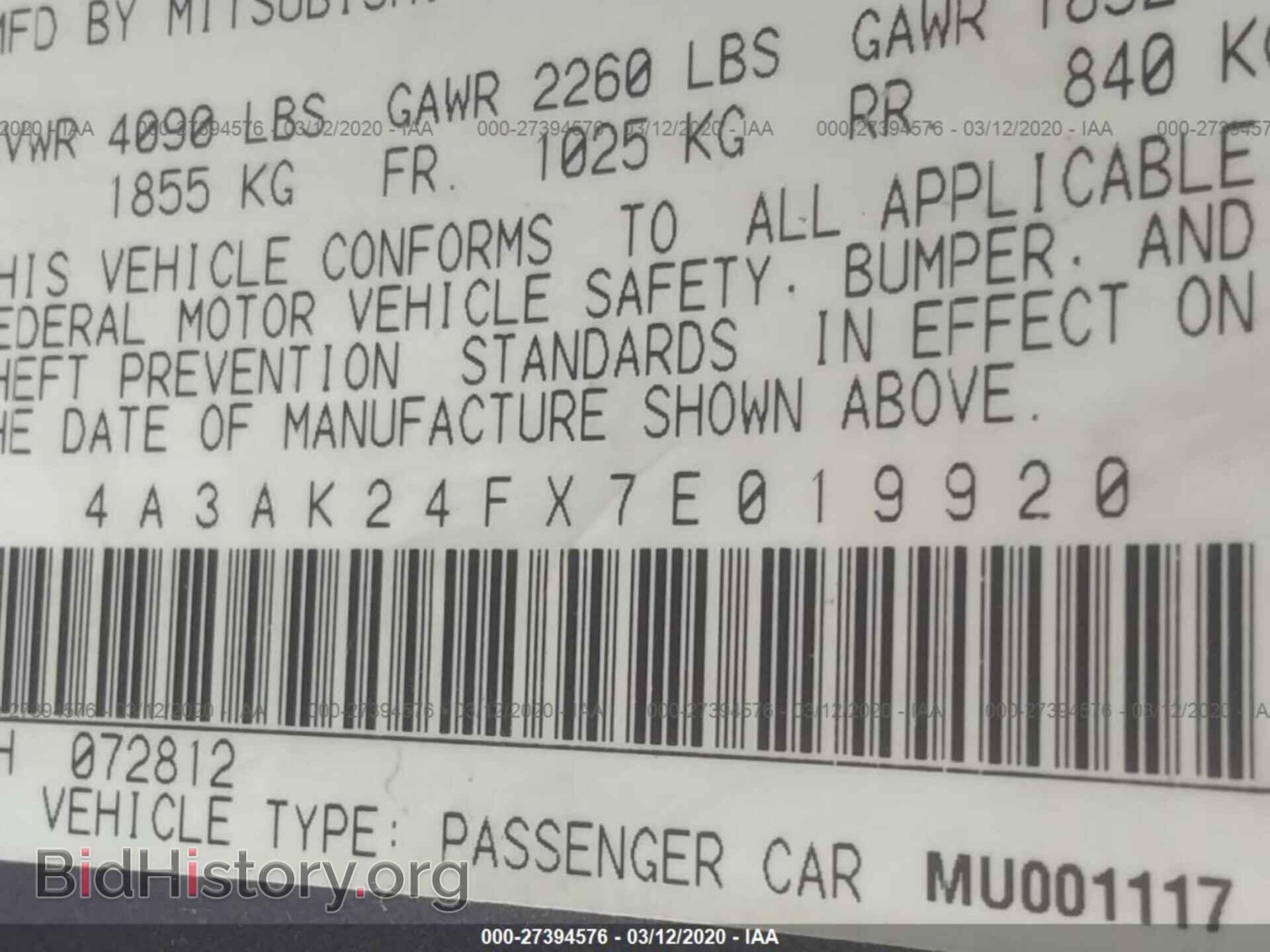 2007 MITSUBISHI ECLIPSE - VIN: 4A3AK24FX7E019920 - Фото 9