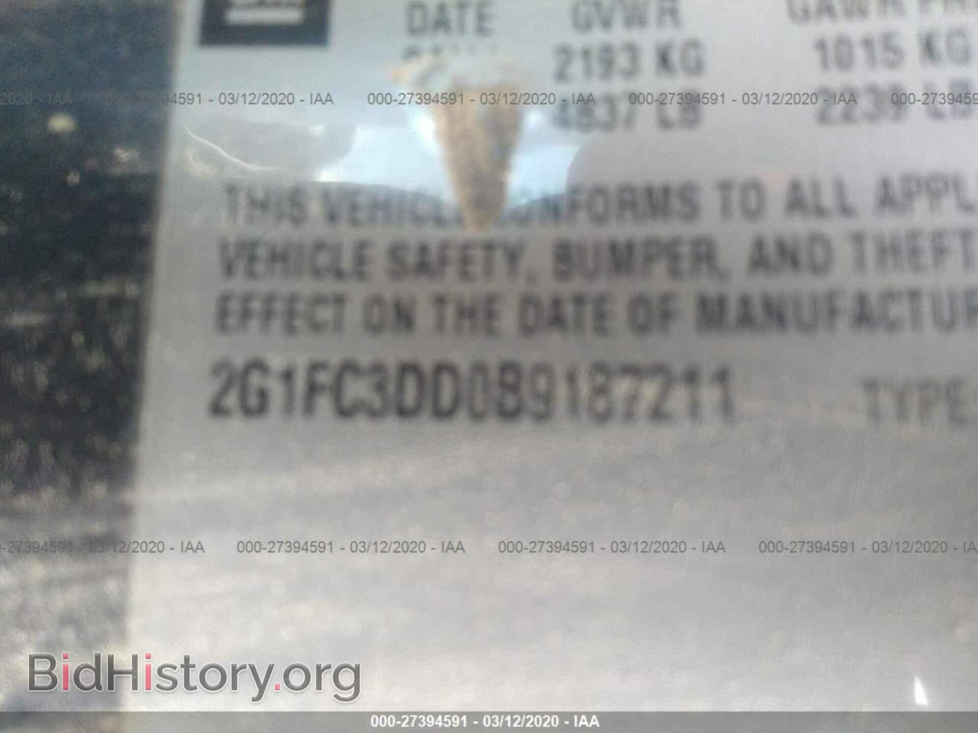 2011 CHEVROLET CAMARO - VIN: 2G1FC3DD0B9187211 - Фото 9