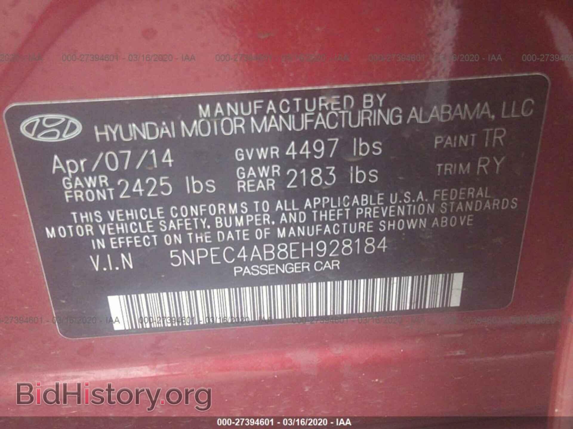 2014 HYUNDAI SONATA - VIN: 5NPEC4AB8EH928184 - Фото 9
