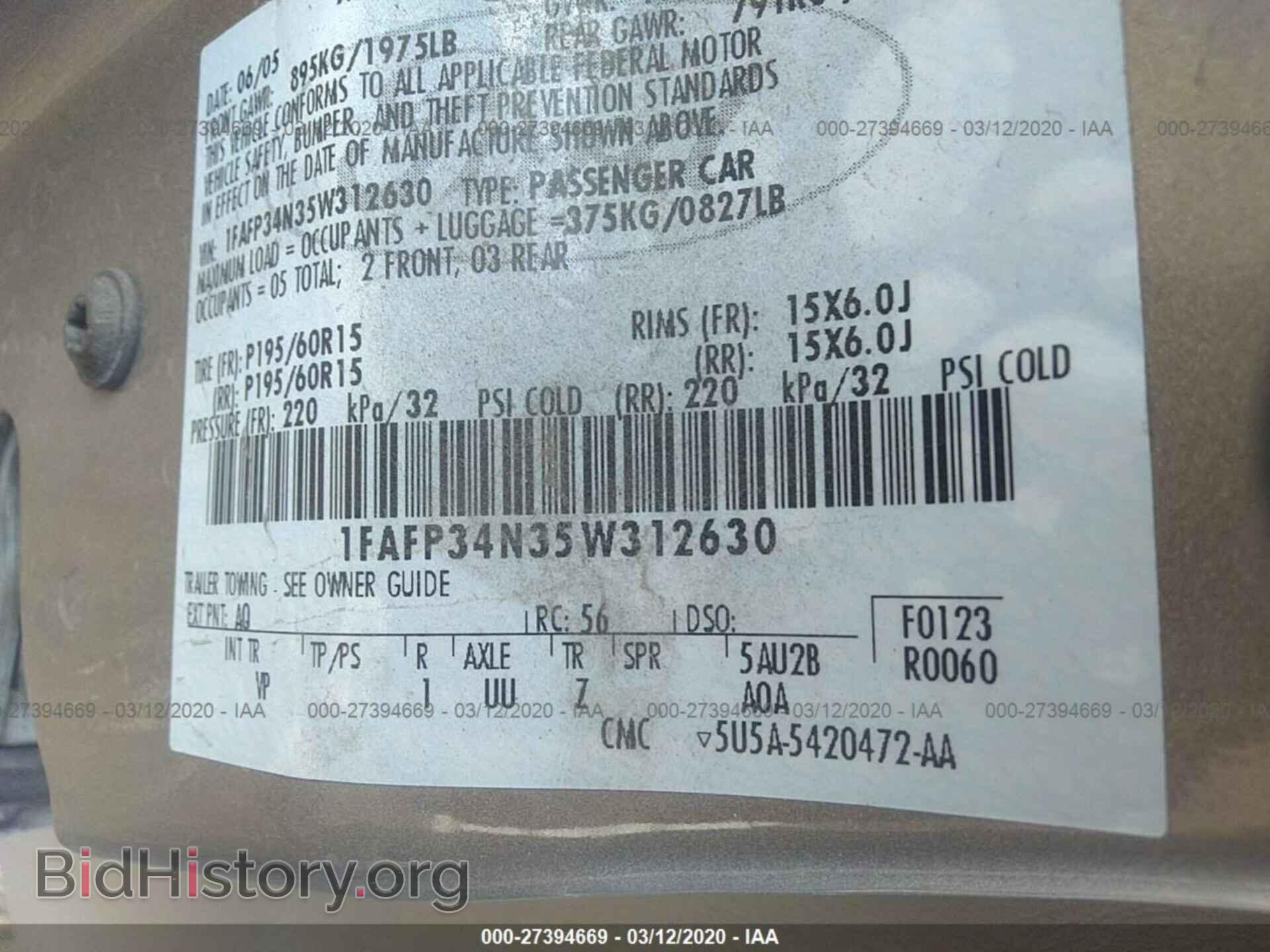 2005 FORD FOCUS - VIN: 1FAFP34N35W312630 - Фото 8