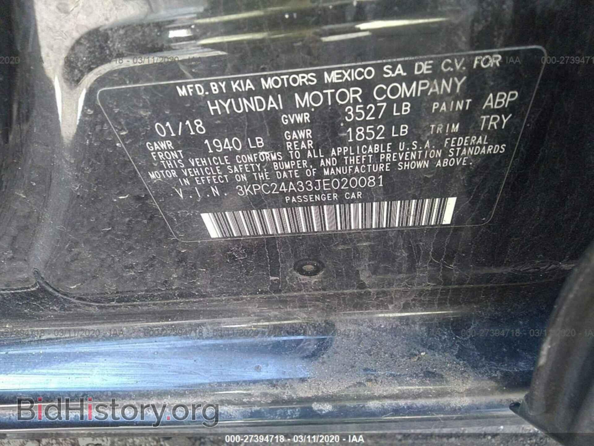 2018 HYUNDAI ACCENT - VIN: 3KPC24A33JE020081 - Фото 9