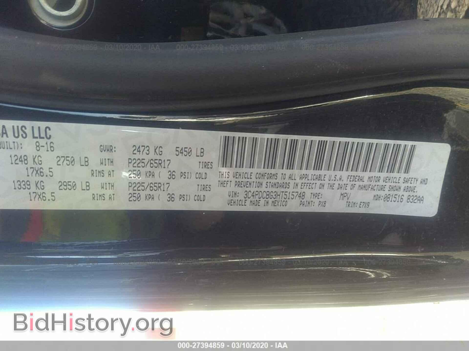2017 DODGE JOURNEY - VIN: 3C4PDCBG3HT515748 - Фото 9