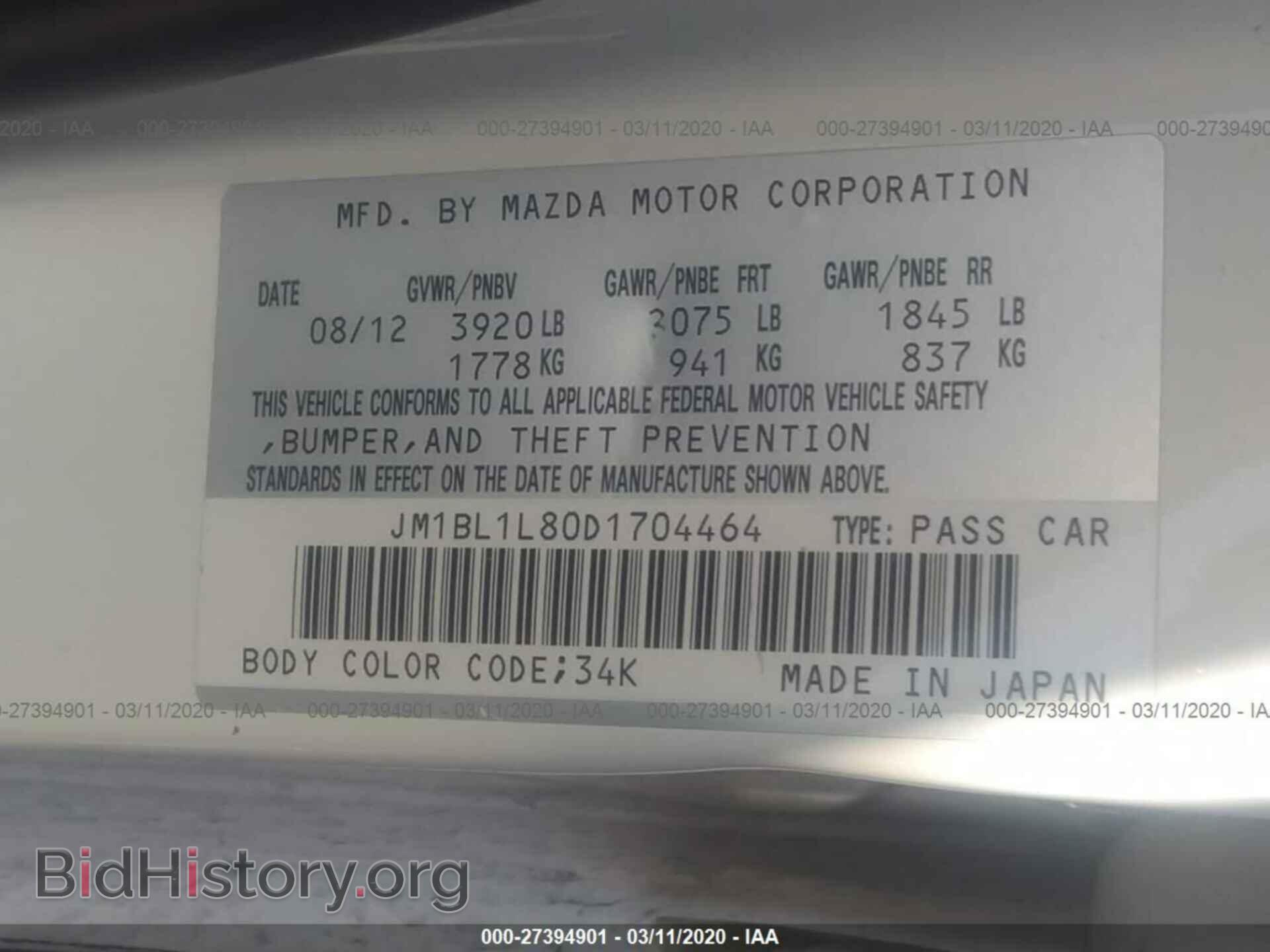 2013 MAZDA 3 - VIN: JM1BL1L80D1704464 - Фото 9