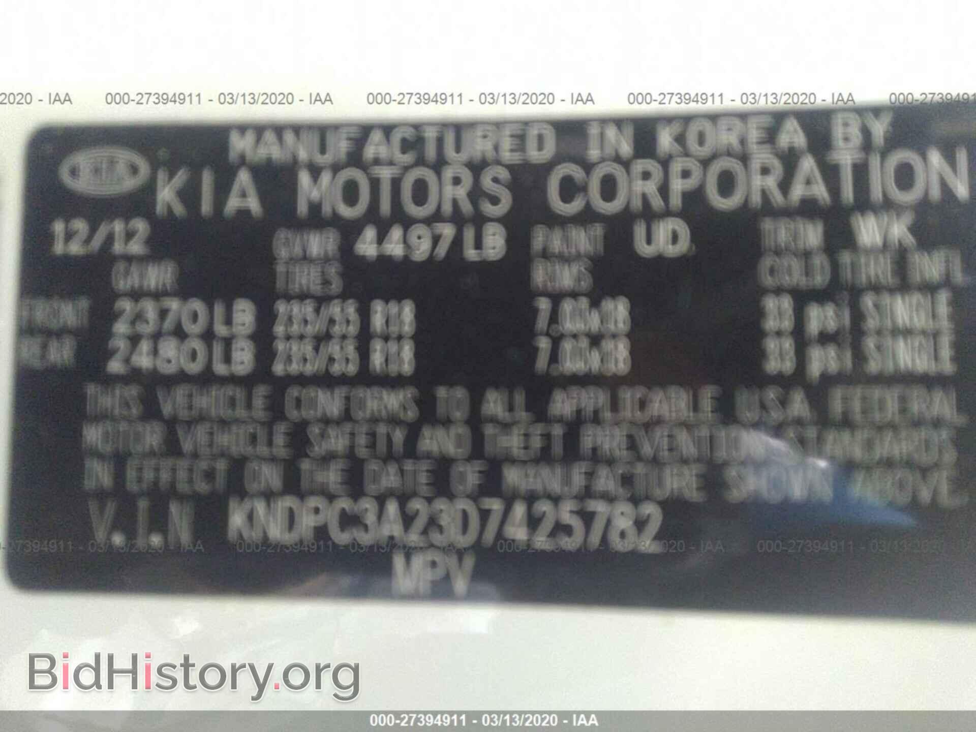 2013 KIA SPORTAGE - VIN: KNDPC3A23D7425782 - Фото 9