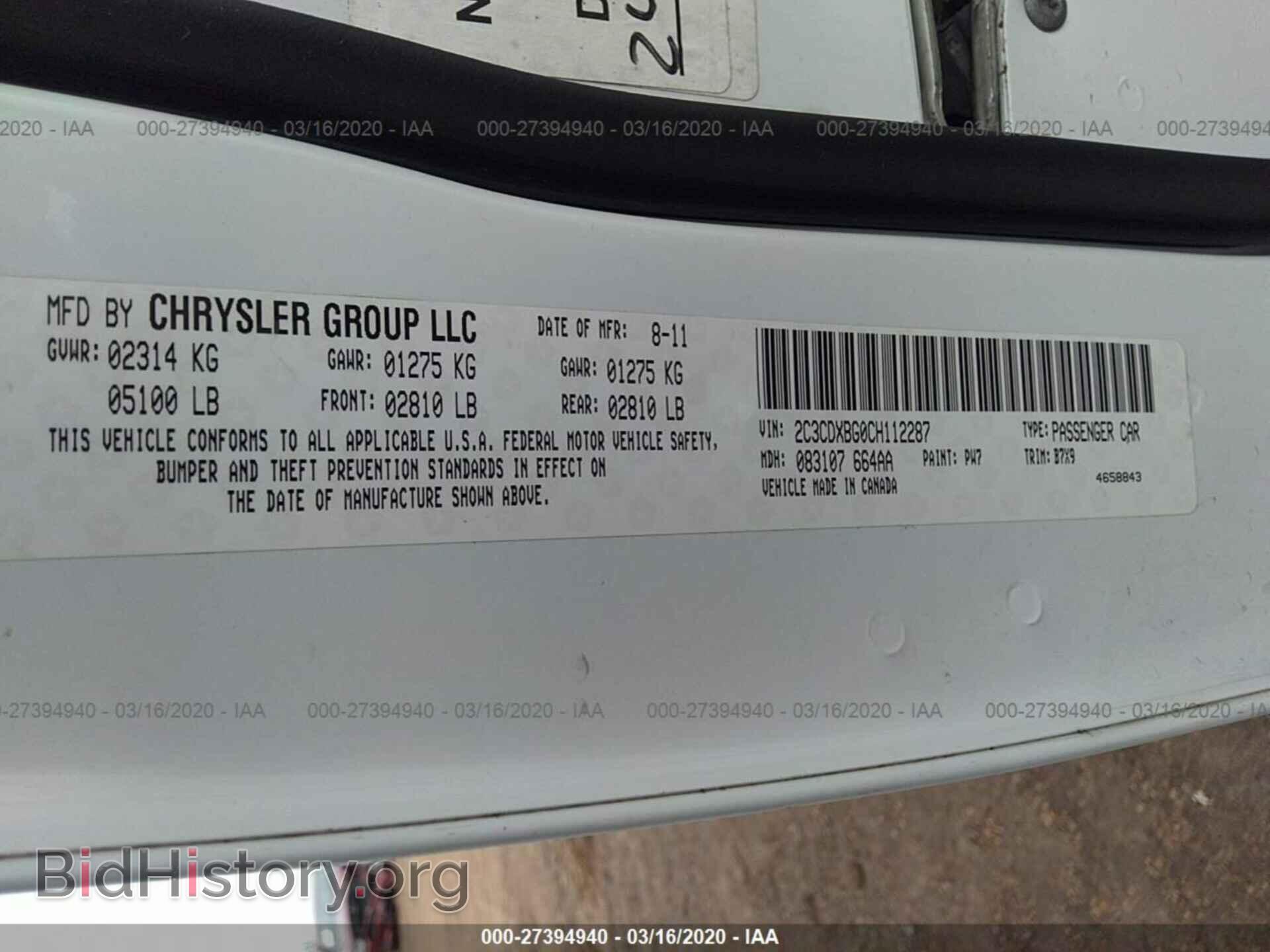 2012 DODGE CHARGER - VIN: 2C3CDXBG0CH112287 - Фото 9