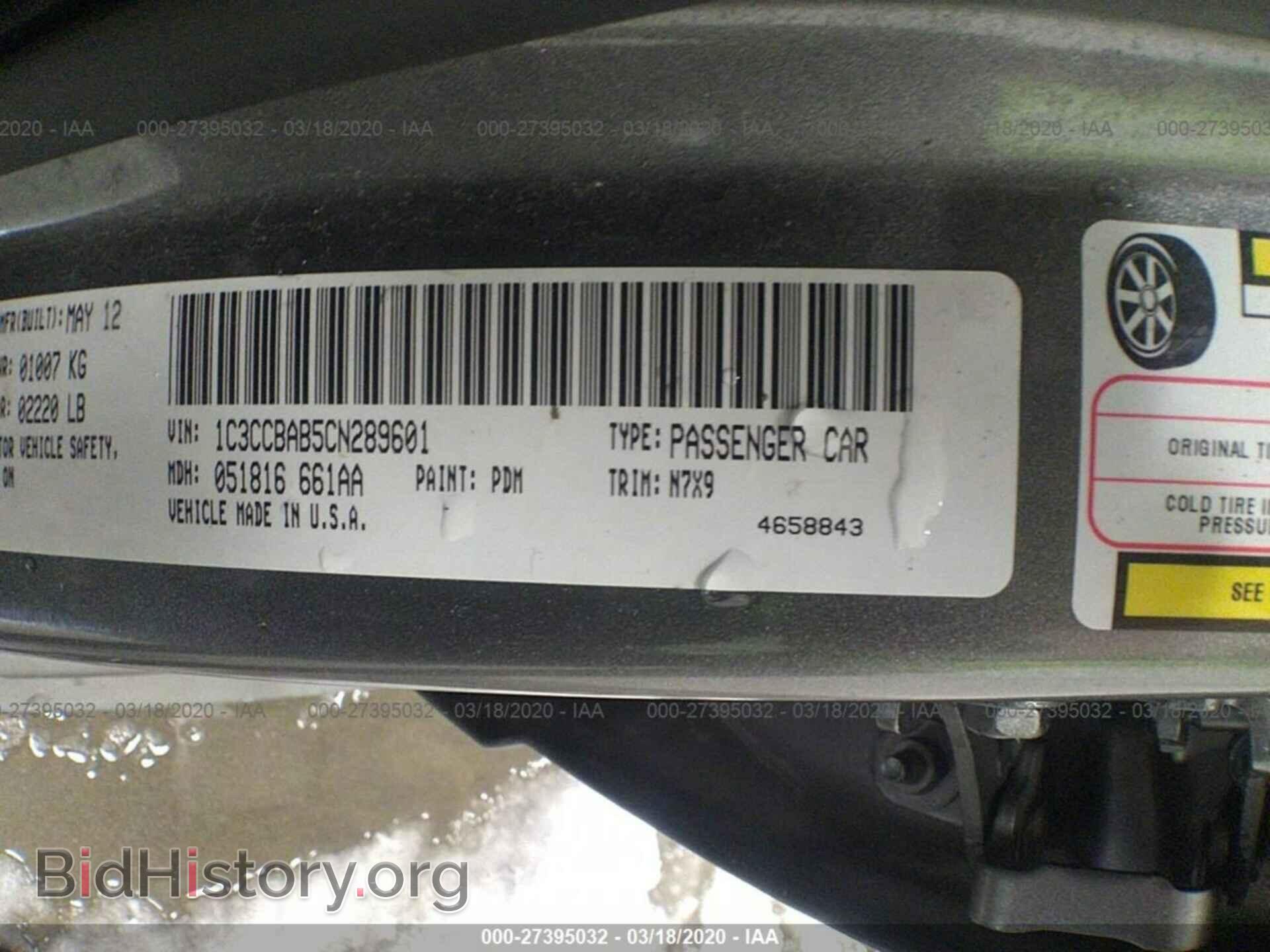 2012 CHRYSLER 200 - VIN: 1C3CCBAB5CN289601 - Фото 9