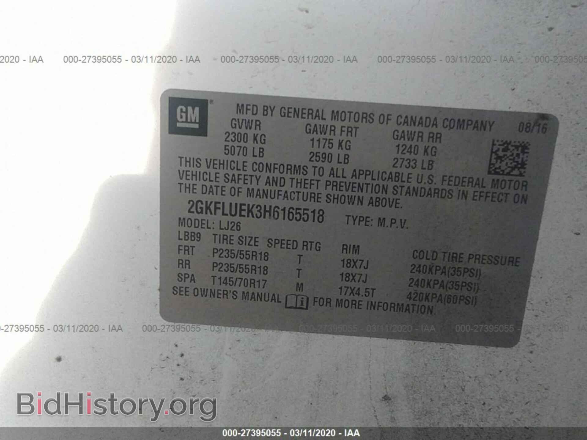 2017 GMC TERRAIN - VIN: 2GKFLUEK3H6165518 - Фото 9