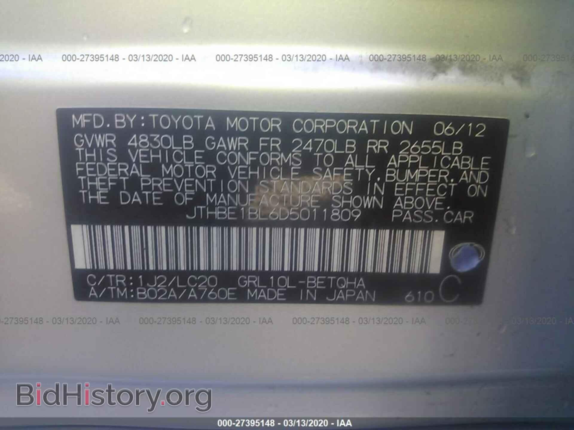 2013 LEXUS GS - VIN: JTHBE1BL6D5011809 - Фото 9