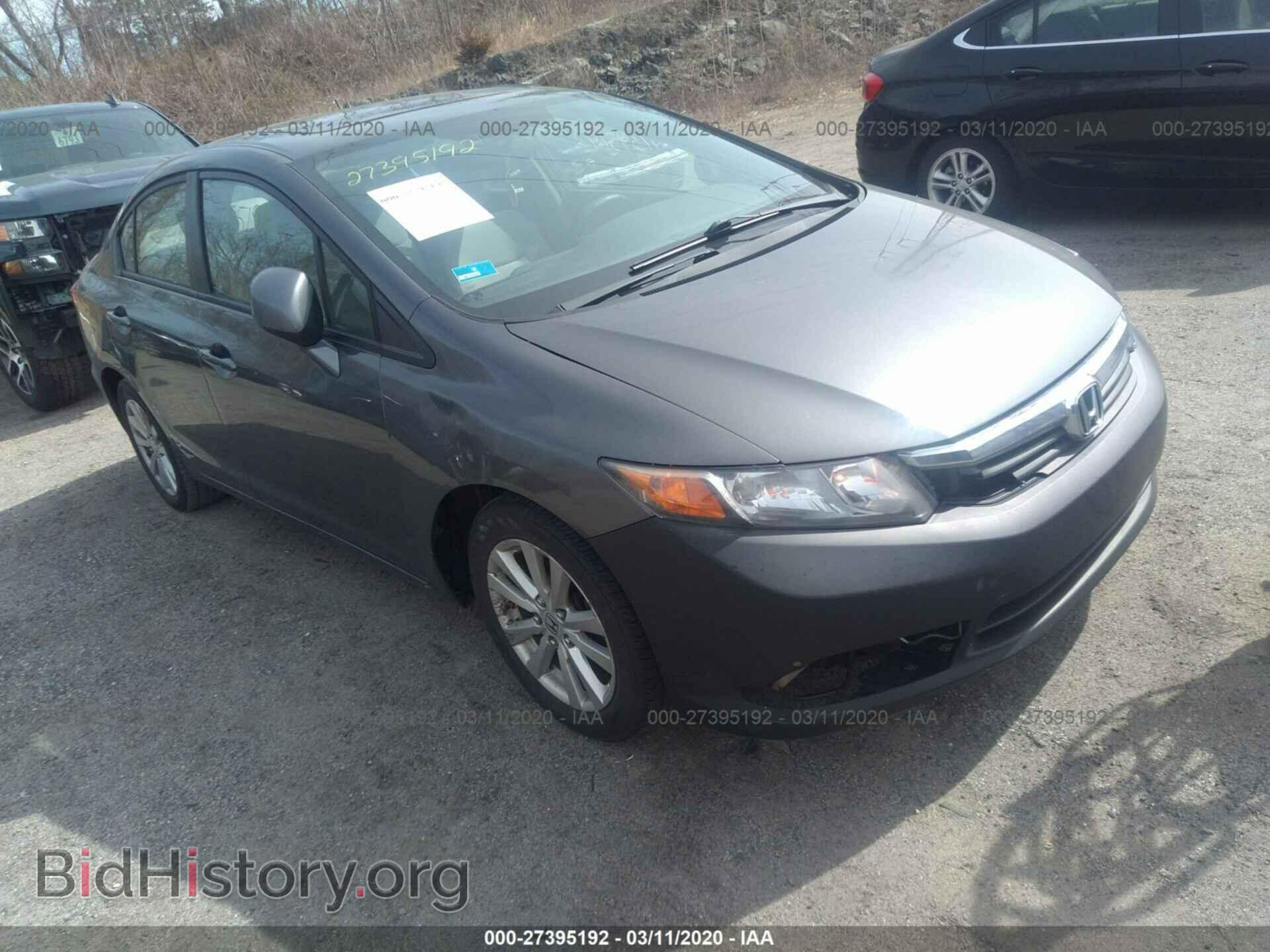 Фотография 2HGFB2F83CH599944 - HONDA CIVIC 2012