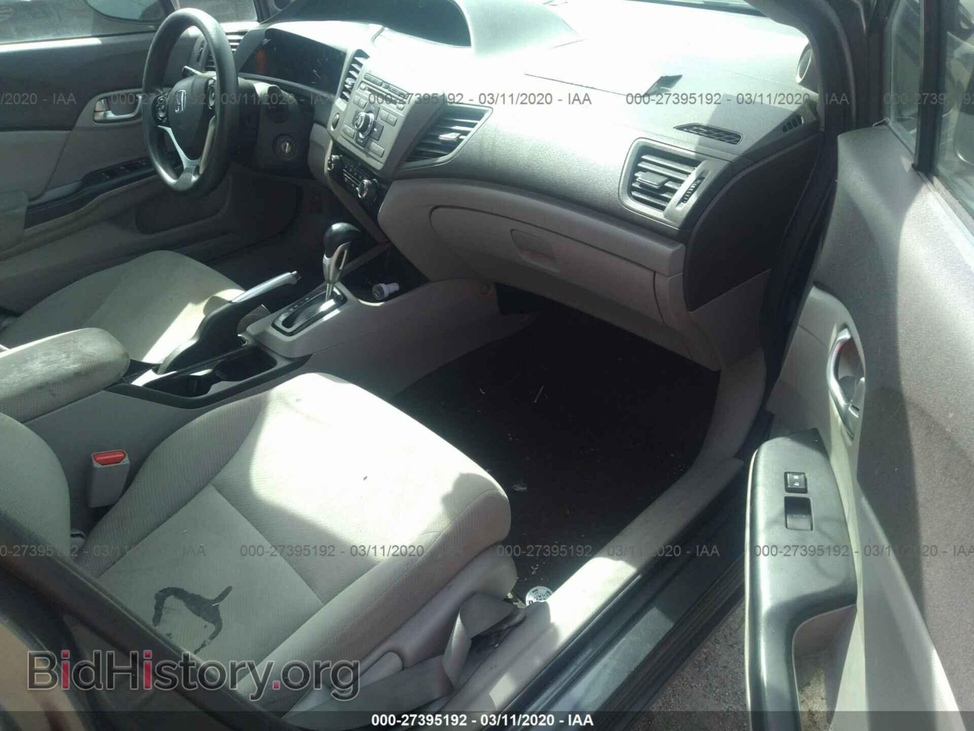 2012 HONDA CIVIC - VIN: 2HGFB2F83CH599944 - Photo 5