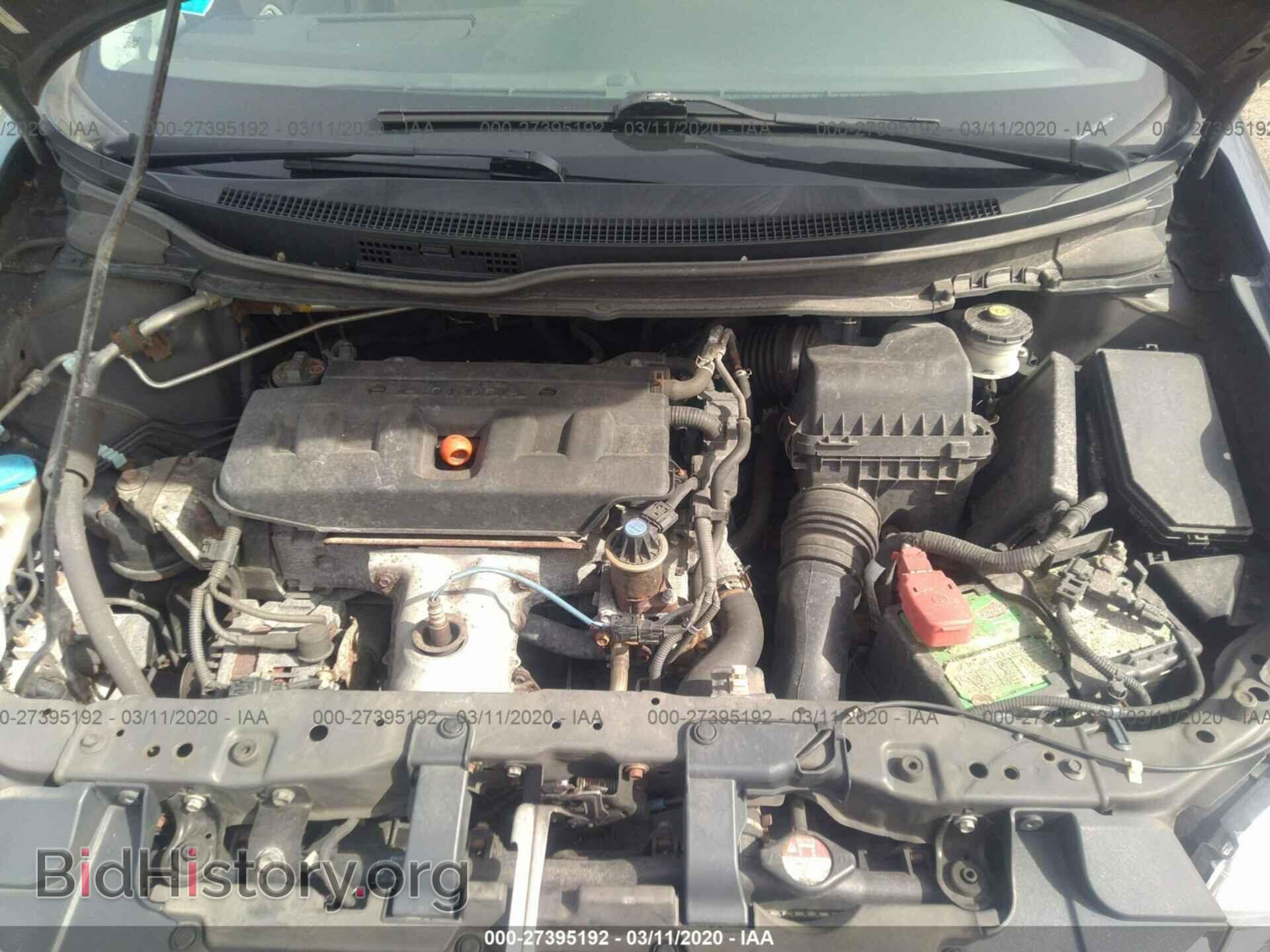 2012 HONDA CIVIC - VIN: 2HGFB2F83CH599944 - Photo 10