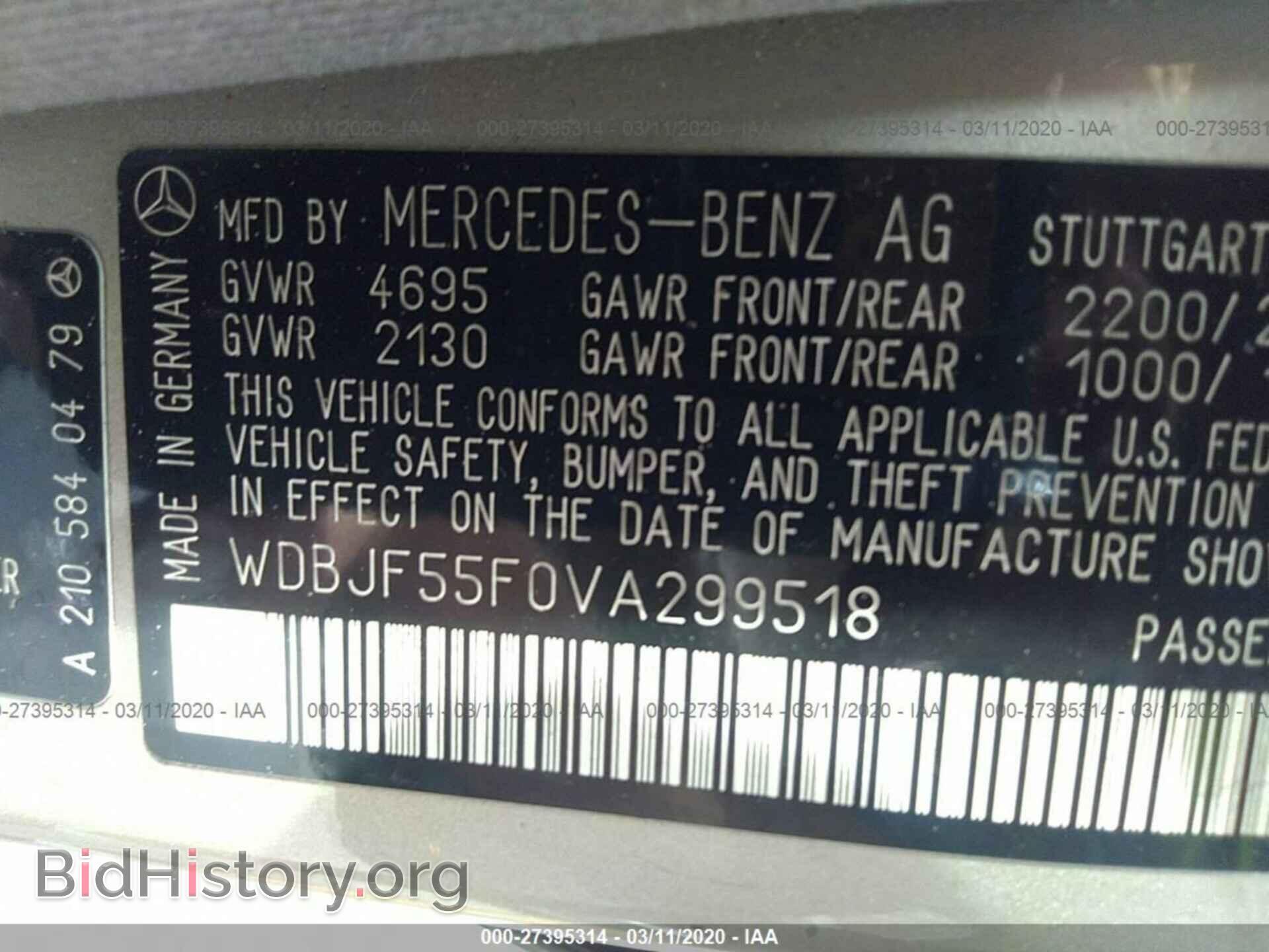 1997 MERCEDES-BENZ E - VIN: WDBJF55F0VA299518 - Фото 9