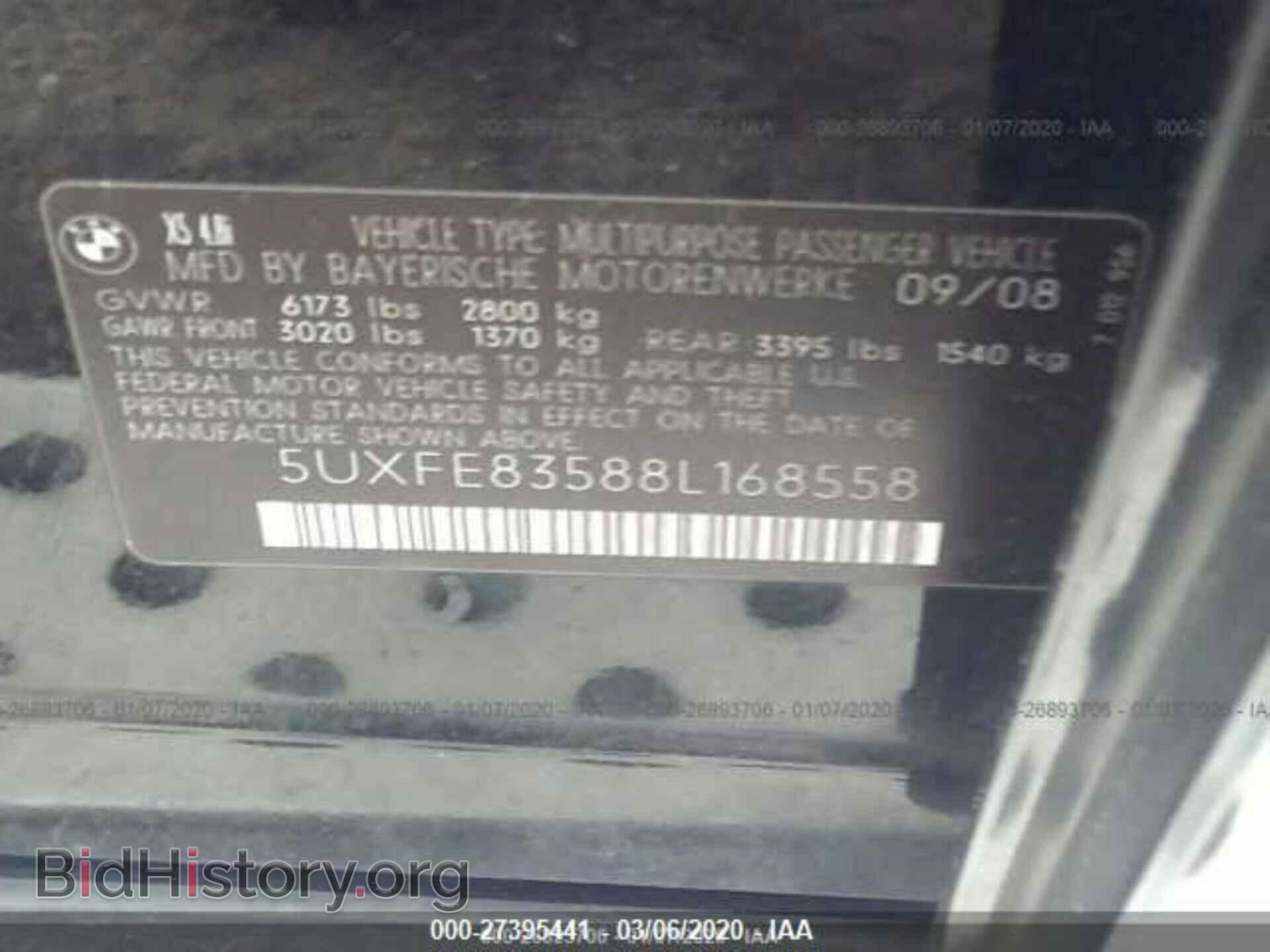 2008 BMW X5 - VIN: 5UXFE83588L168558 - Фото 9