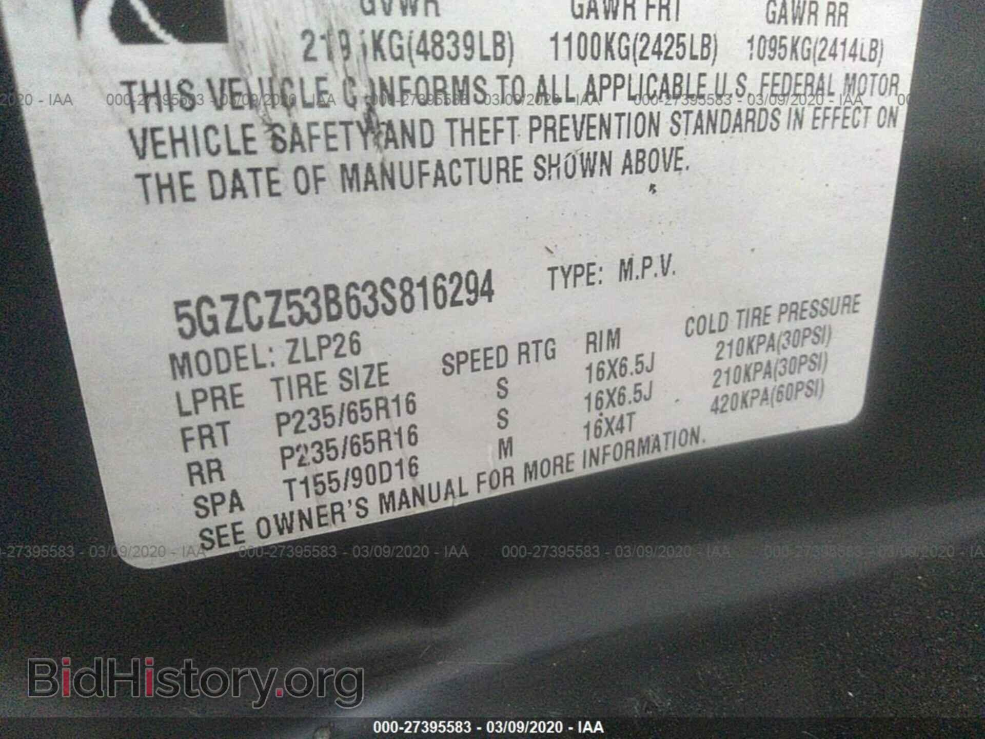 2003 SATURN VUE - VIN: 5GZCZ53B63S816294 - Фото 9