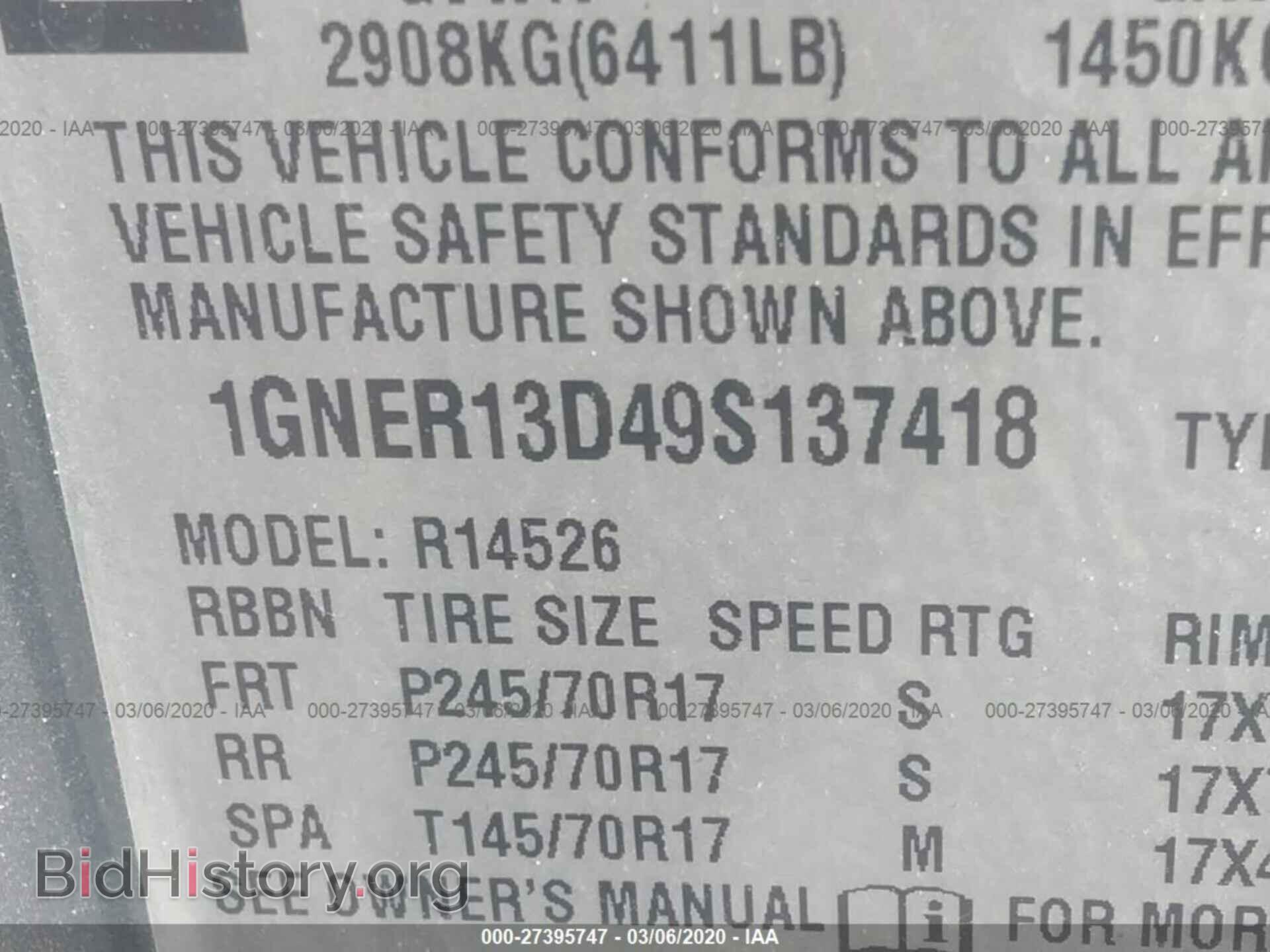 2009 CHEVROLET TRAVERSE - VIN: 1GNER13D49S137418 - Фото 9