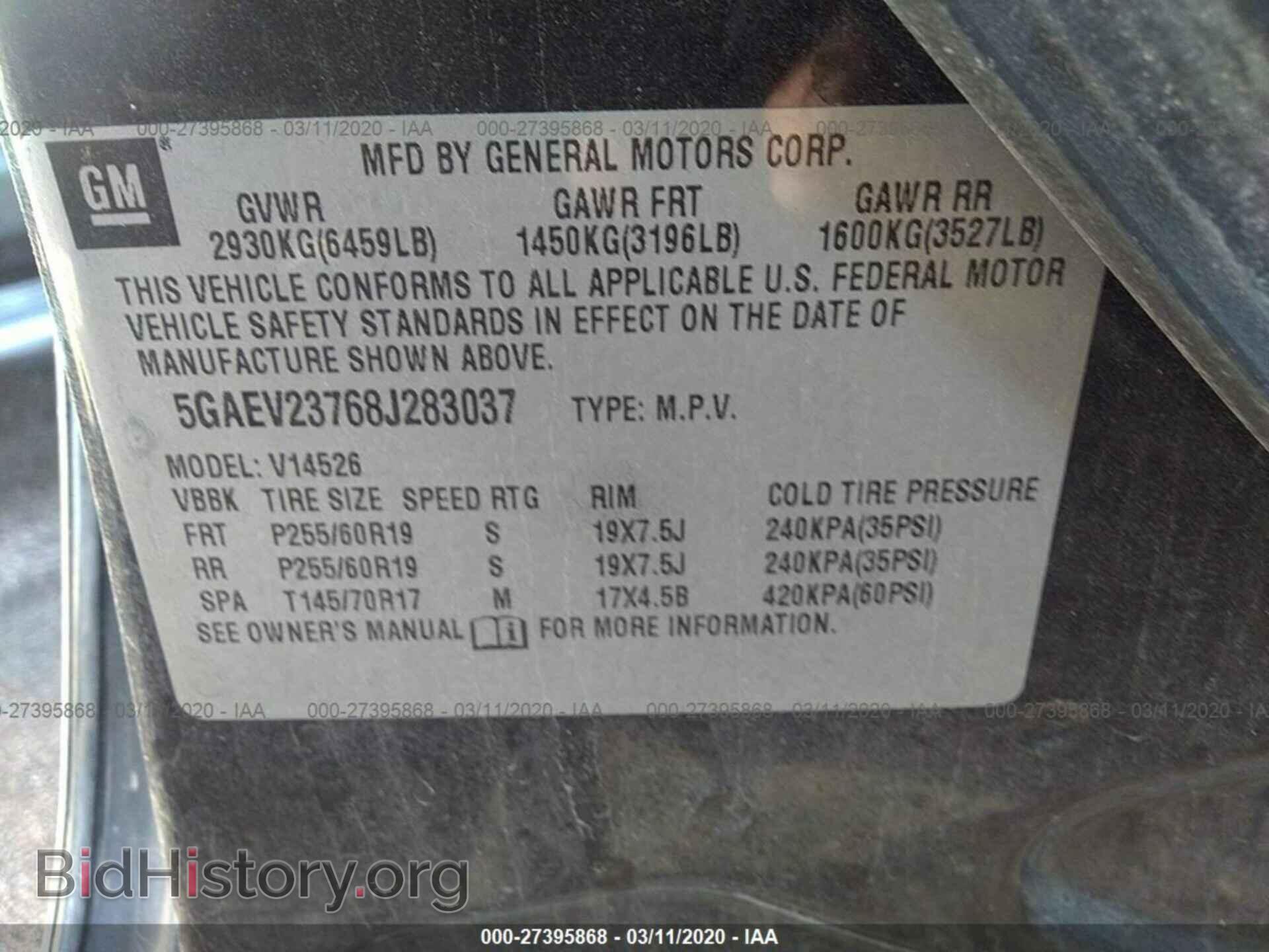 2008 BUICK ENCLAVE - VIN: 5GAEV23768J283037 - Фото 9