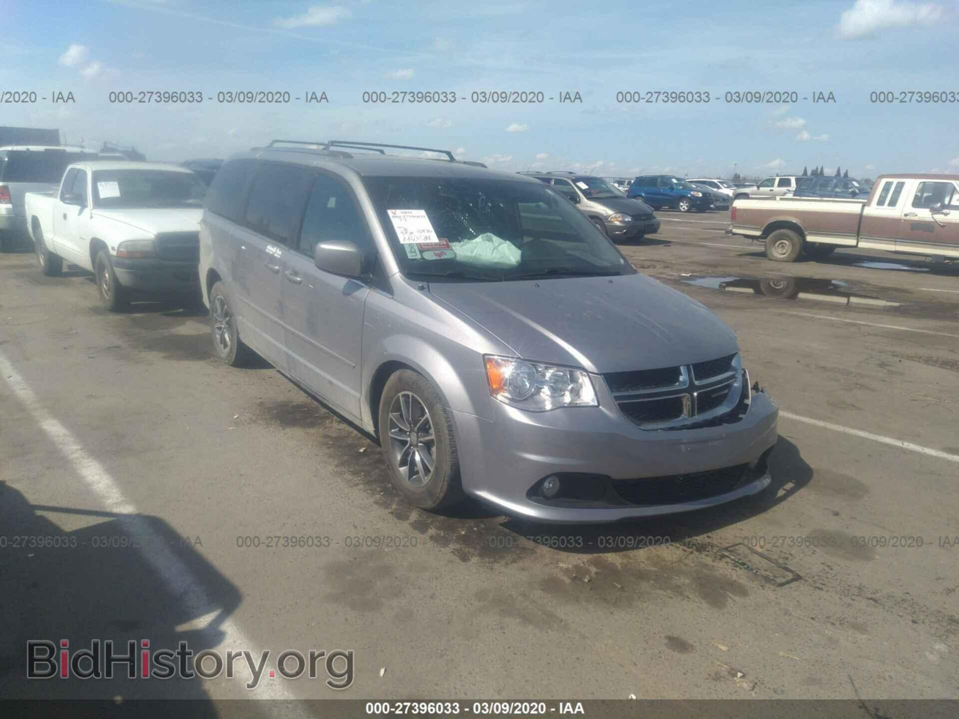 Фотография 2C4RDGCG2HR685794 - DODGE GRAND CARAVAN 2017