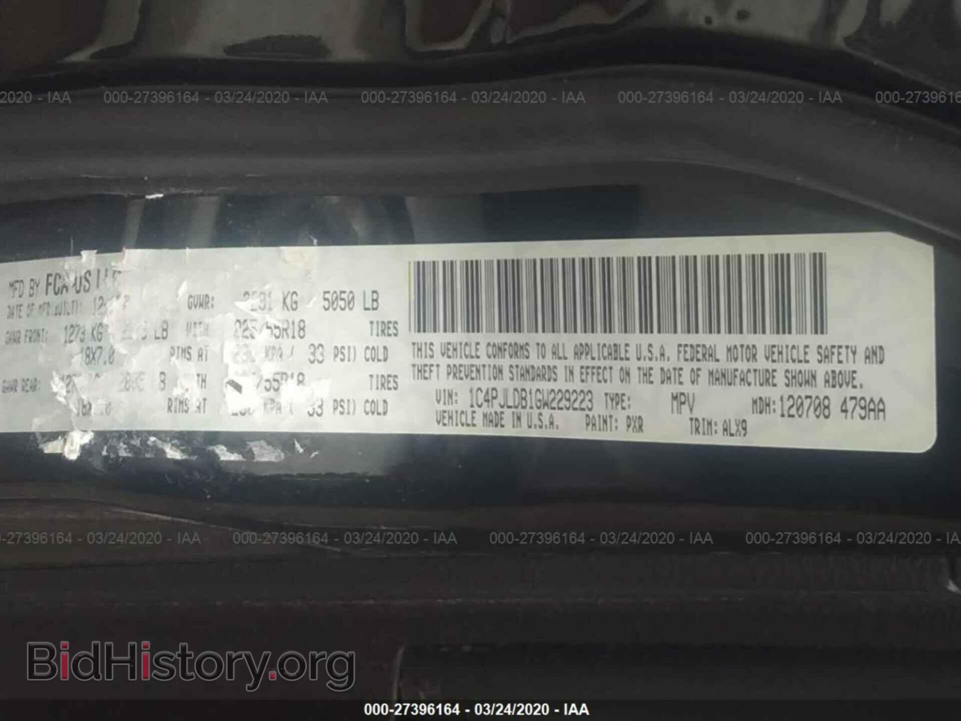 2016 JEEP CHEROKEE - VIN: 1C4PJLDB1GW229223 - Фото 2