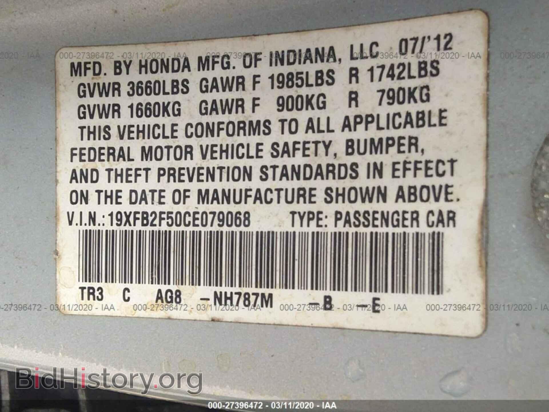 2012 HONDA CIVIC - VIN: 19XFB2F50CE079068 - Photo 9