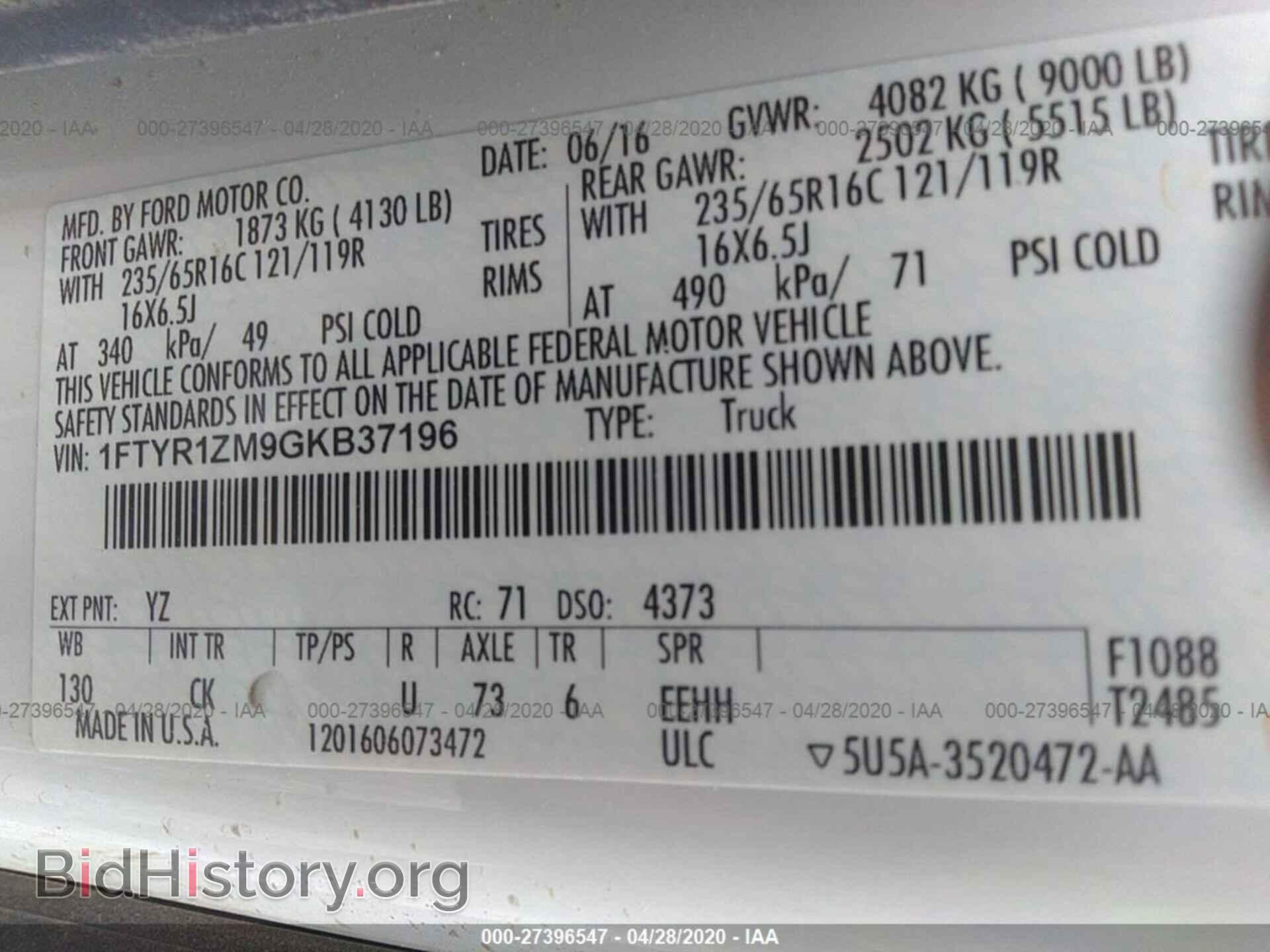 2016 FORD TRANSIT - VIN: 1FTYR1ZM9GKB37196 - Фото 9