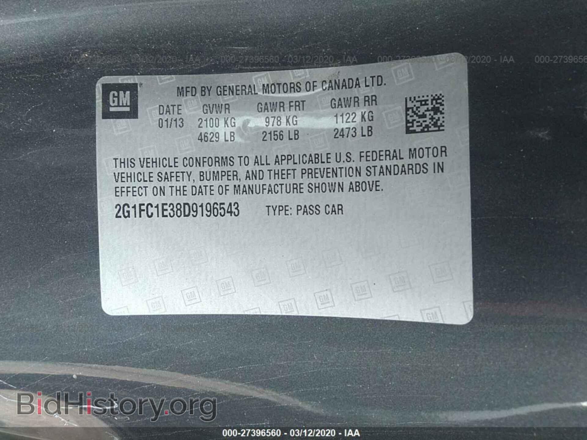 2013 CHEVROLET CAMARO - VIN: 2G1FC1E38D9196543 - Фото 9