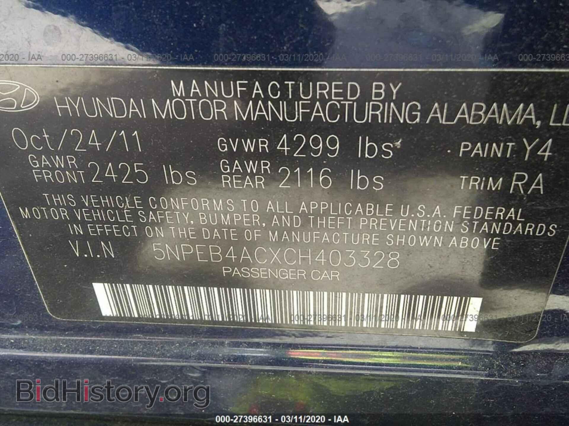2012 HYUNDAI SONATA - VIN: 5NPEB4ACXCH403328 - Фото 9