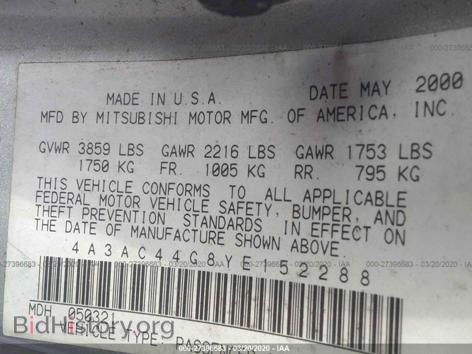 2000 MITSUBISHI ECLIPSE - VIN: 4A3AC44G8YE152288 - Photo 9