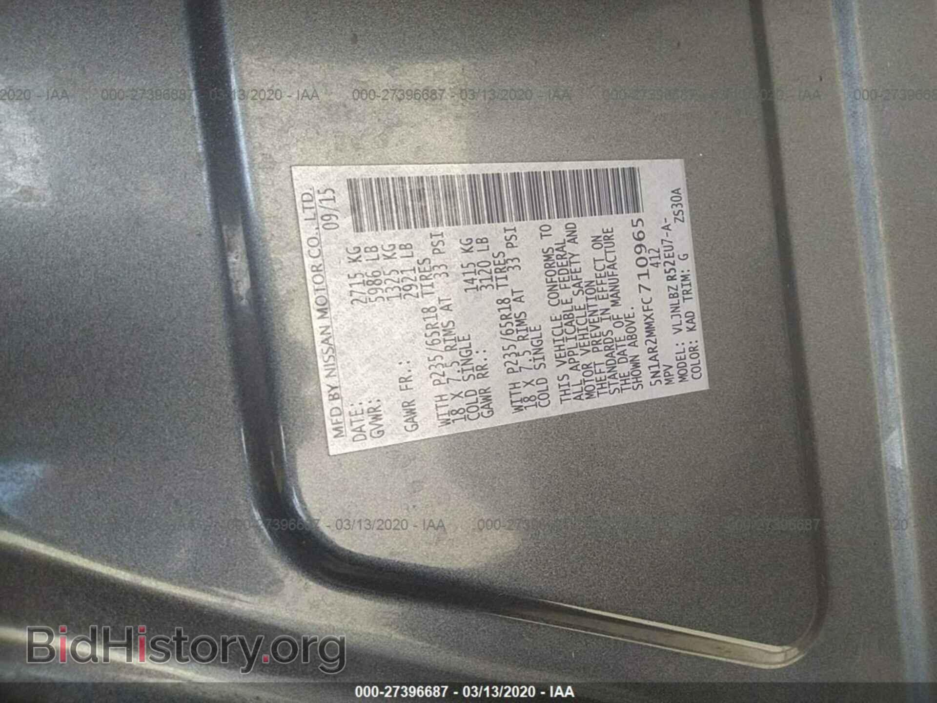 2015 NISSAN PATHFINDER - VIN: 5N1AR2MMXFC710965 - Фото 9