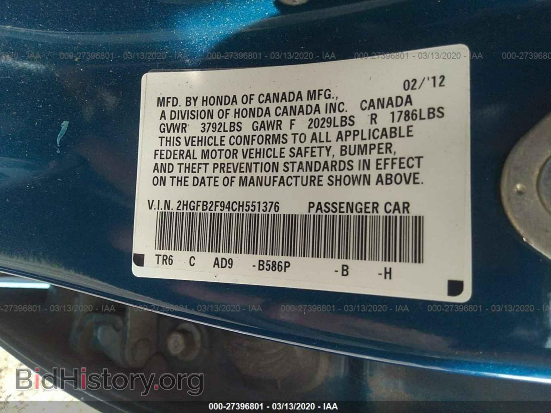 2012 HONDA CIVIC - VIN: 2HGFB2F94CH551376 - Фото 9