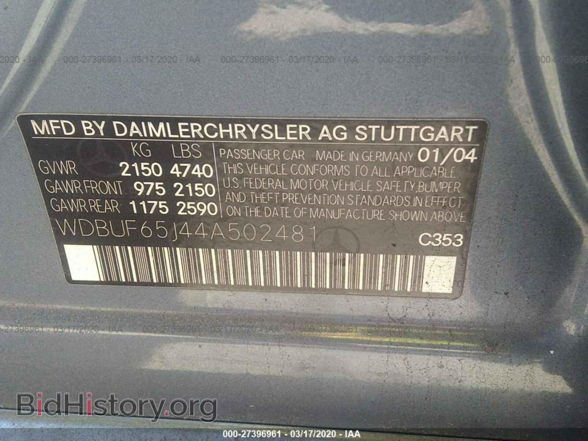 2004 MERCEDES-BENZ E - VIN: WDBUF65J44A502481 - Photo 9