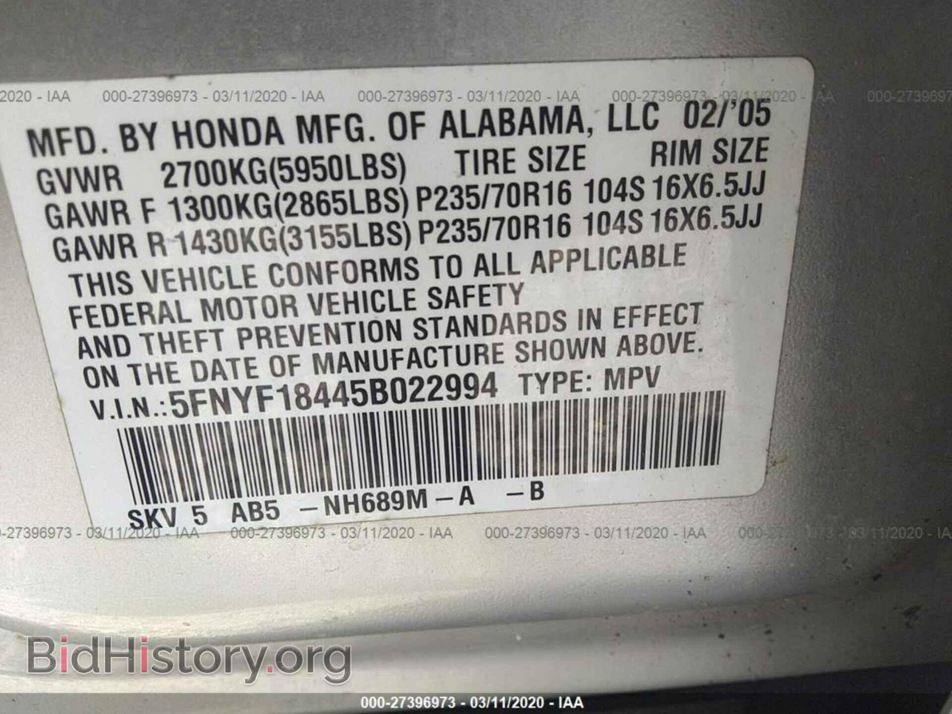 2005 HONDA PILOT - VIN: 5FNYF18445B022994 - Фото 9