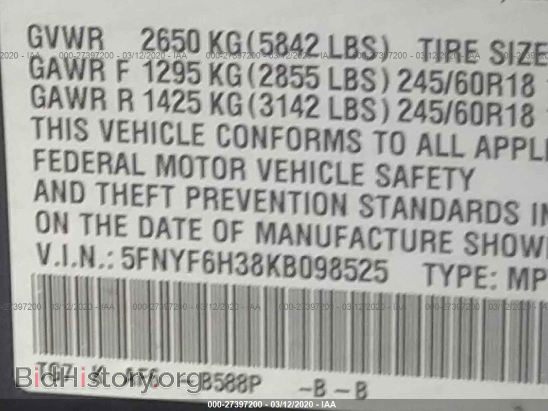 2019 HONDA PILOT - VIN: 5FNYF6H38KB098525 - Фото 9