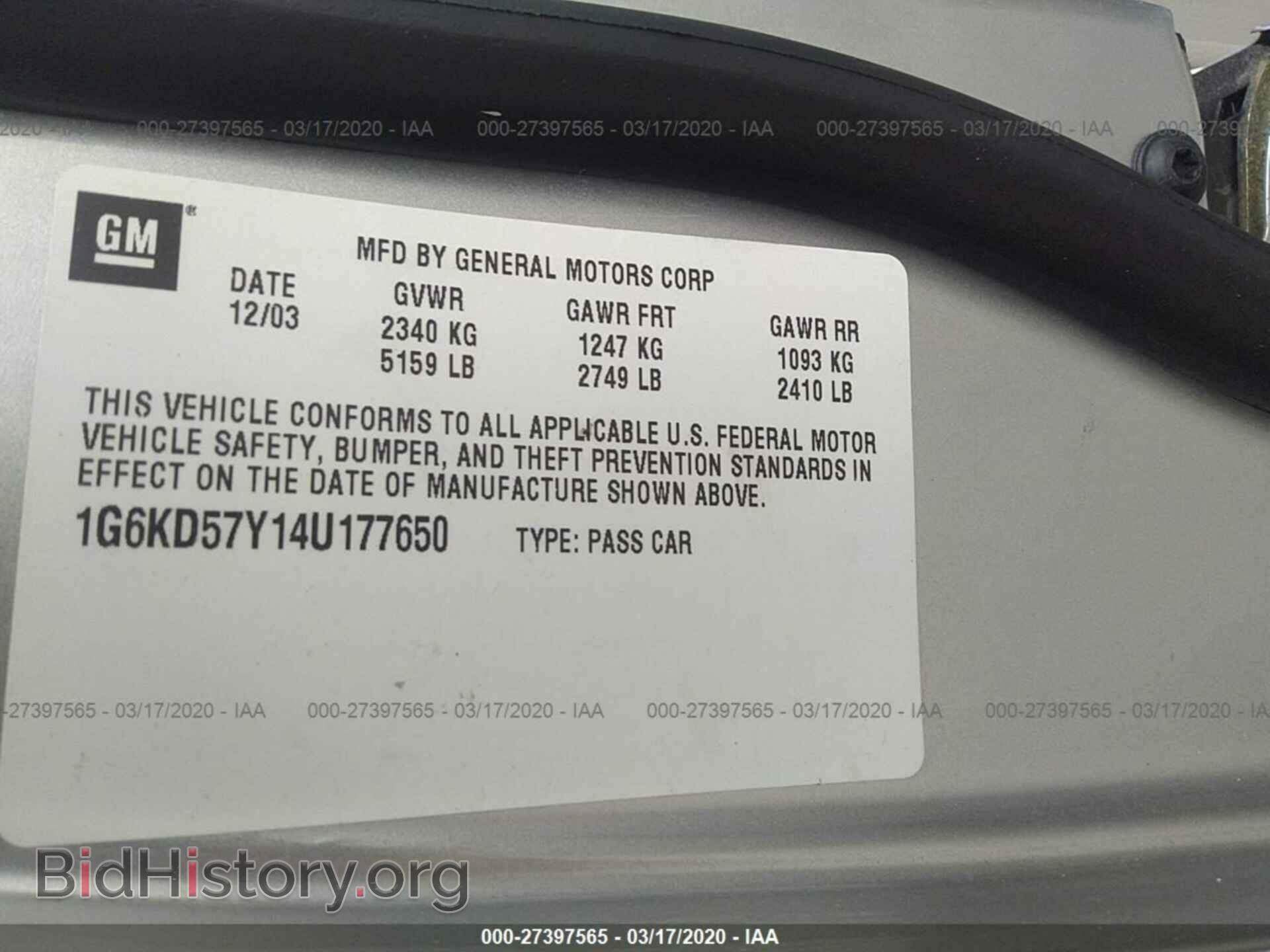 2004 CADILLAC DEVILLE - VIN: 1G6KD57Y14U177650 - Photo 9